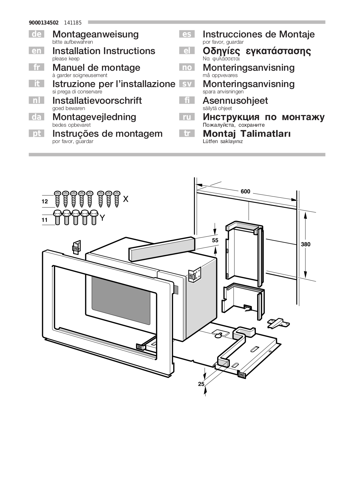 BOSCH HMT9856 User Manual