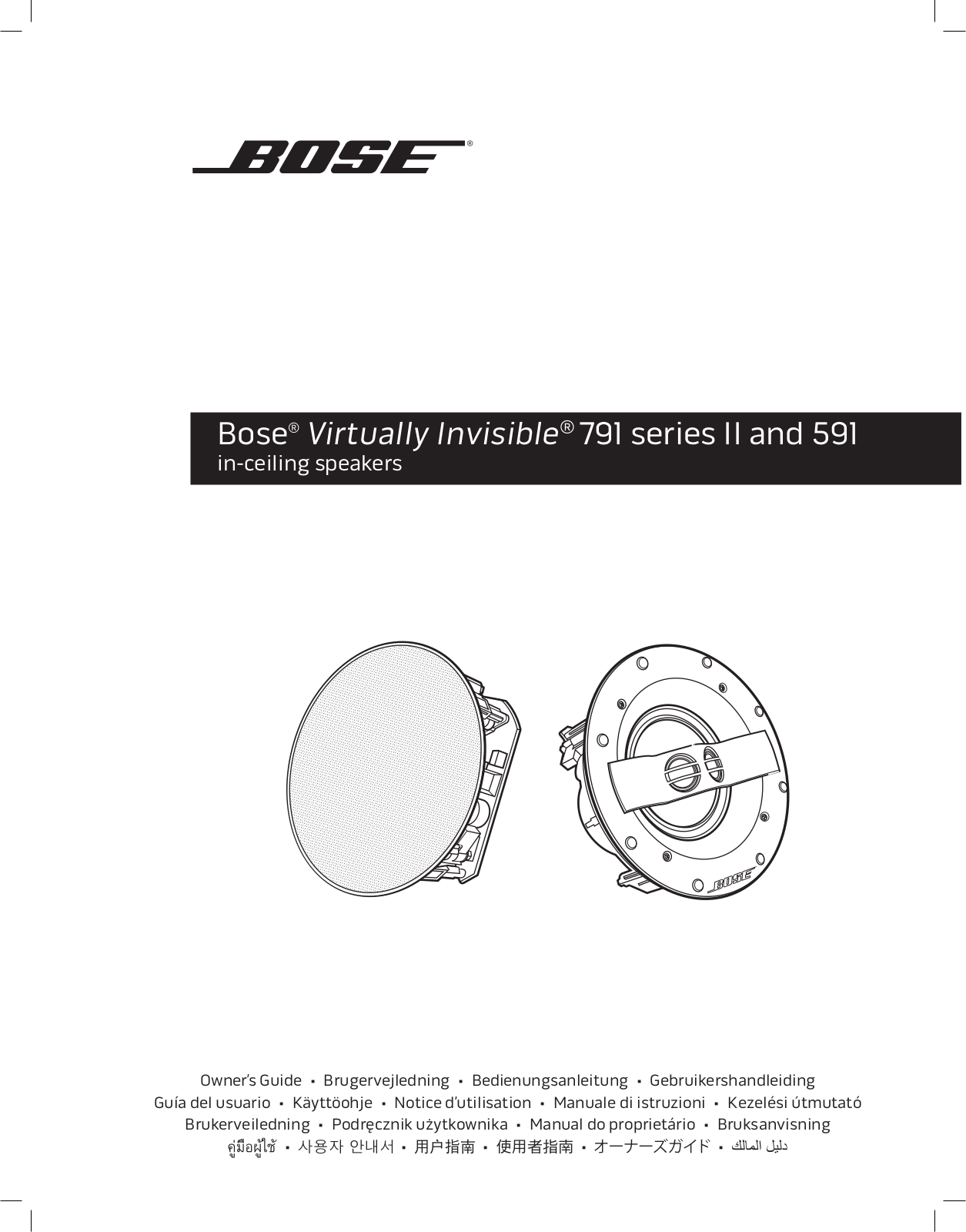 Bose Virtually Invisible 591 User Manual