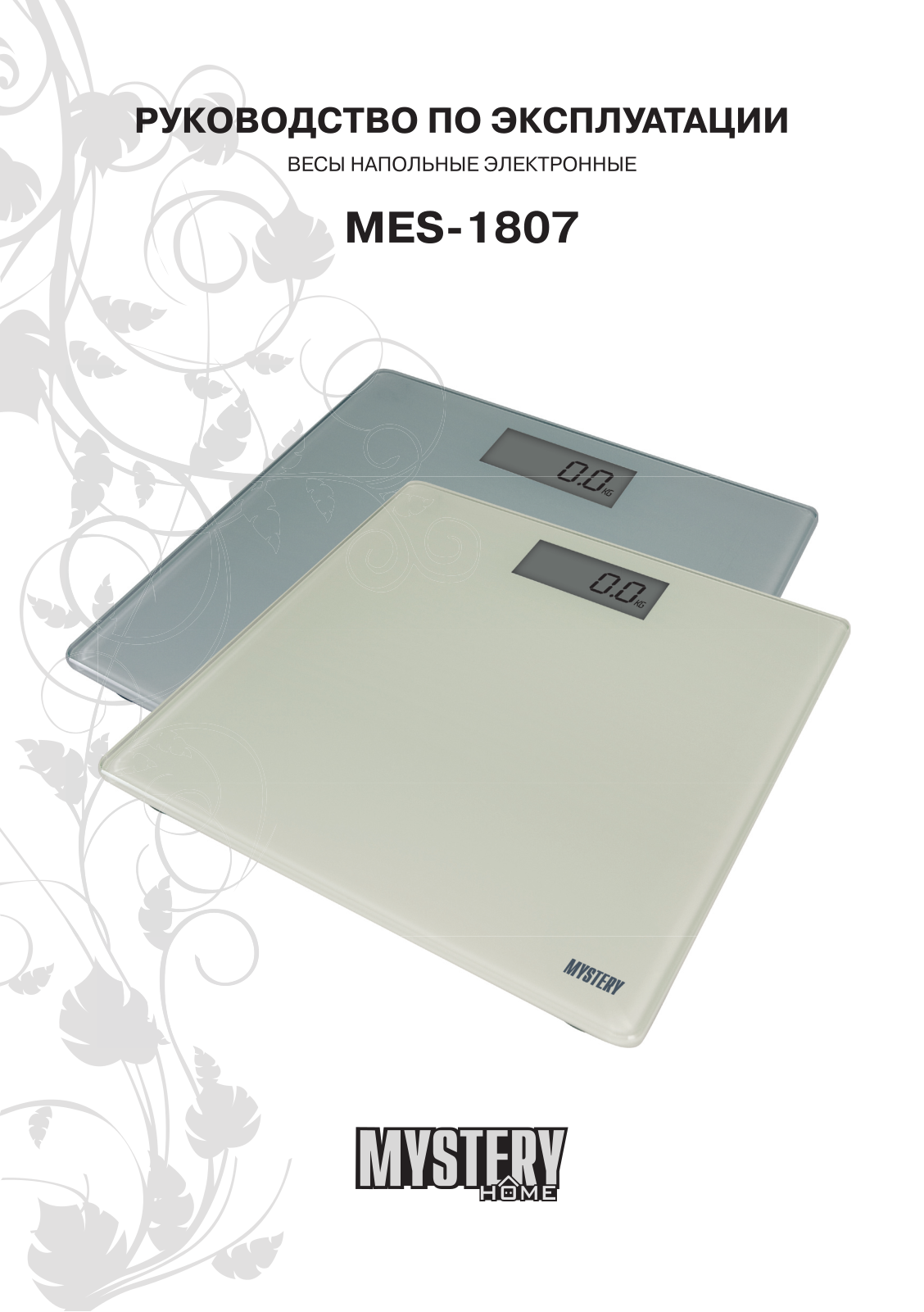 Mystery MES-1807 User Manual