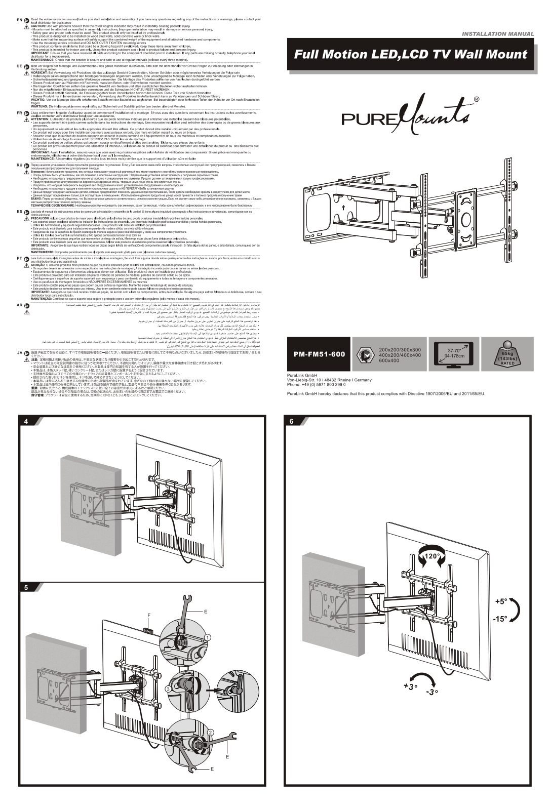 PUREMOUNTS PM-FM51-600 Instructions - ManualMachine.com