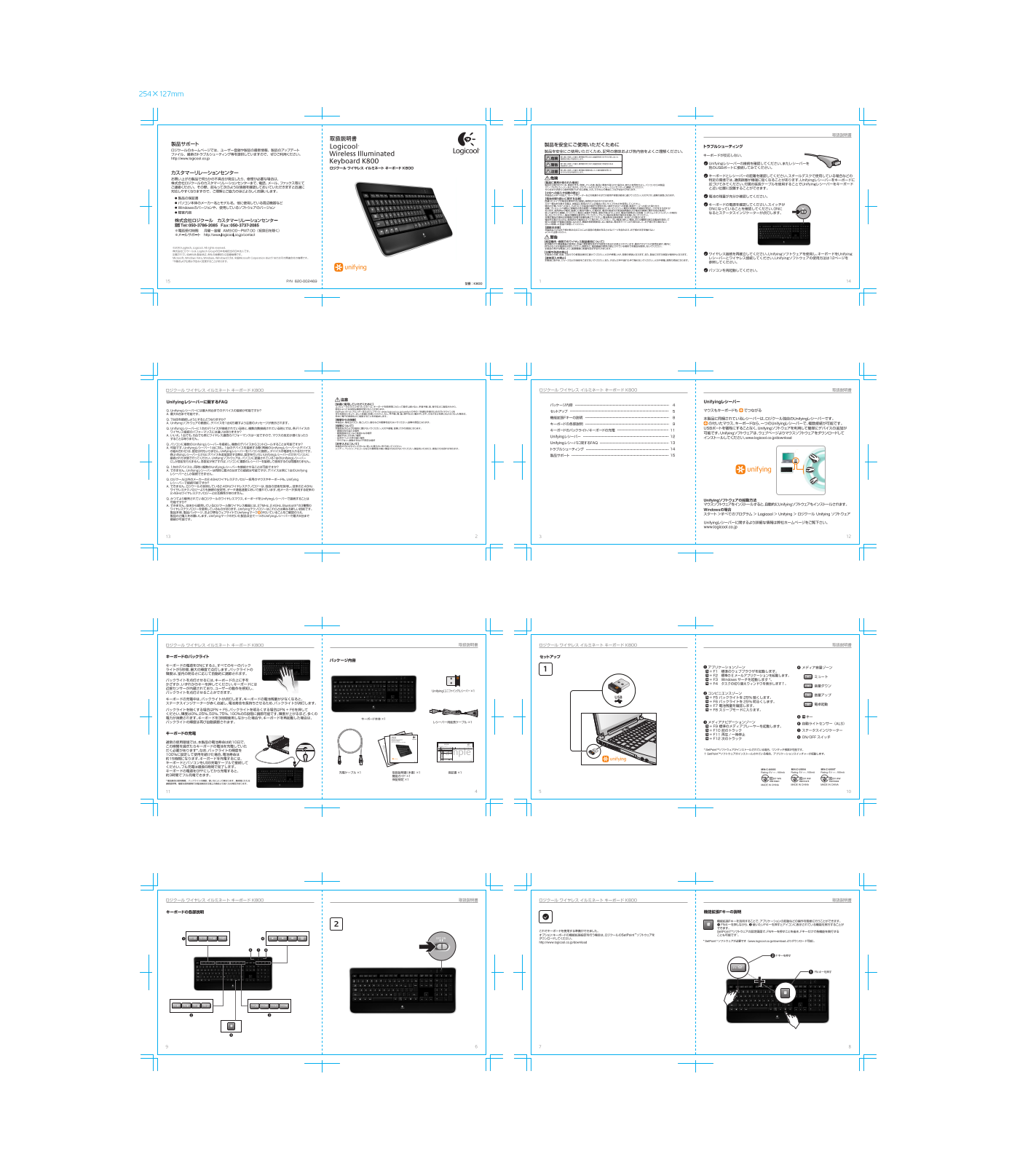 Logitech K800 QUICK START GUIDE