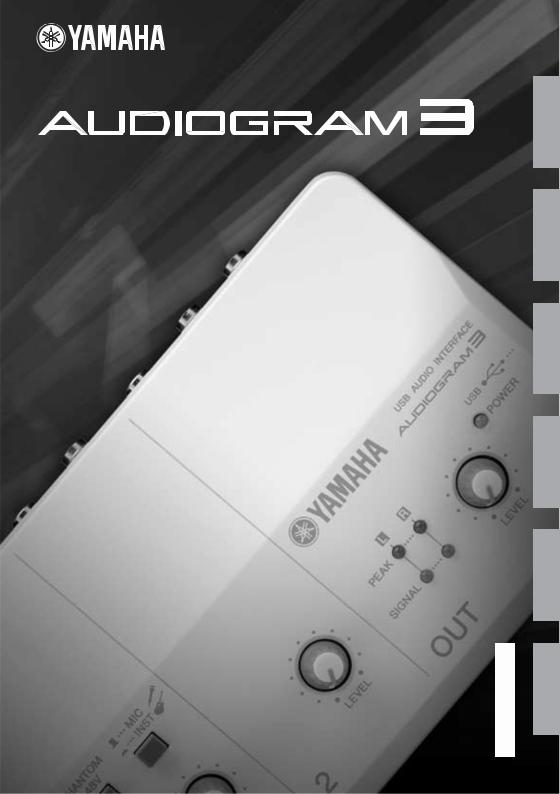 Yamaha AUDIOGRAM3 User Manual