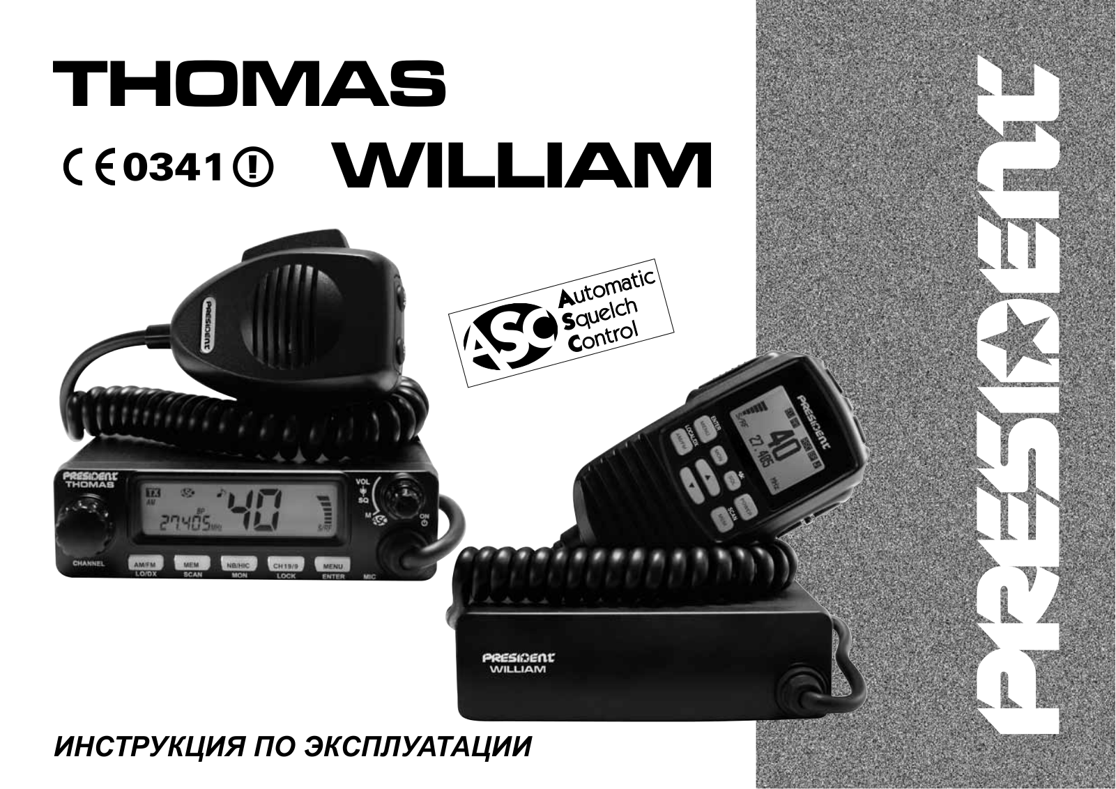 President WILLIAM ASC, THOMAS ASC User Manual