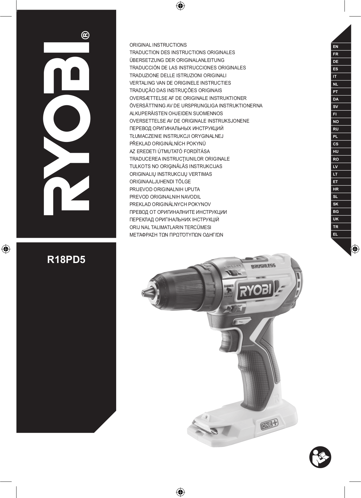 Ryobi R18PD5-0 User Manual