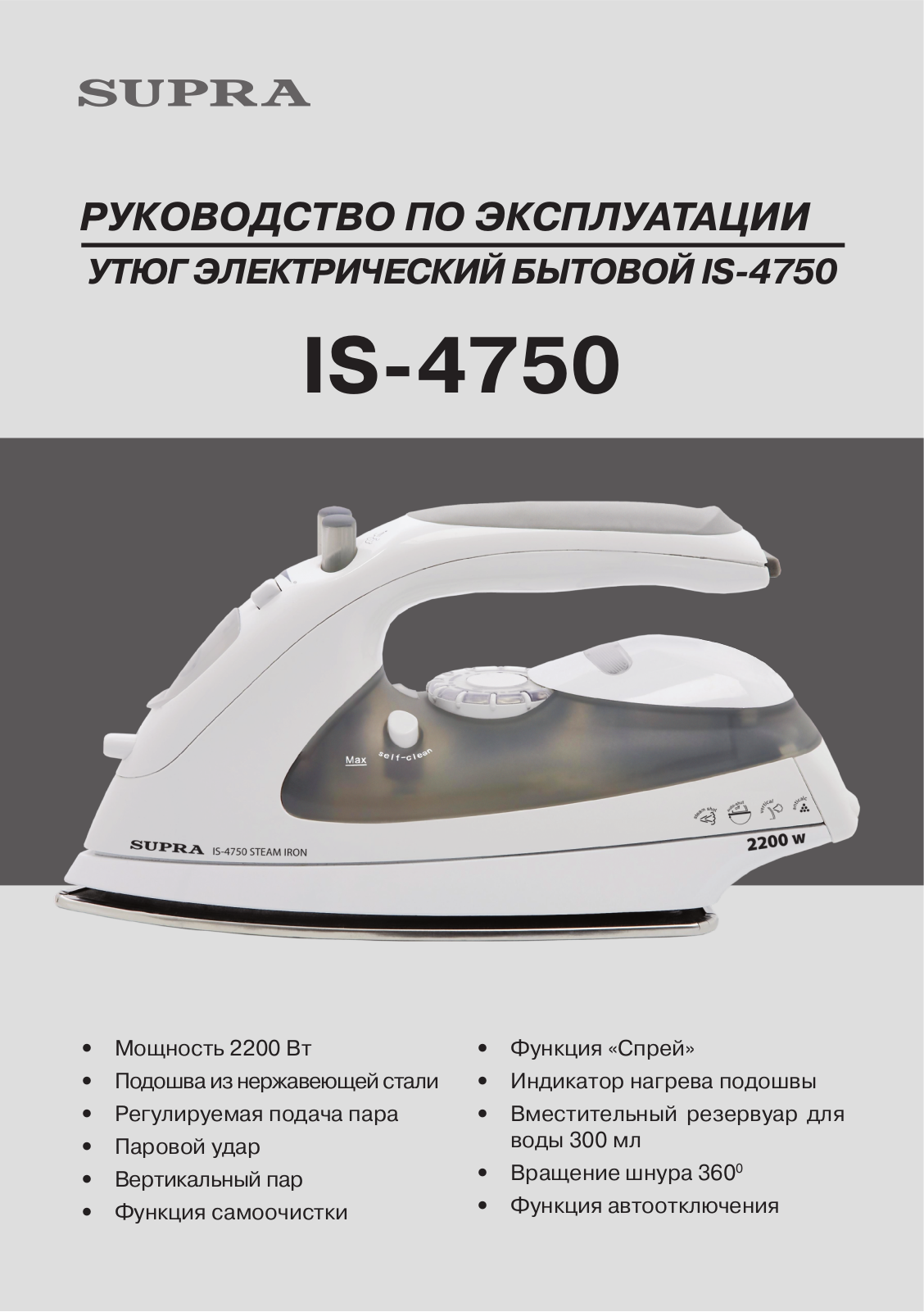 Supra IS-4750 User Manual