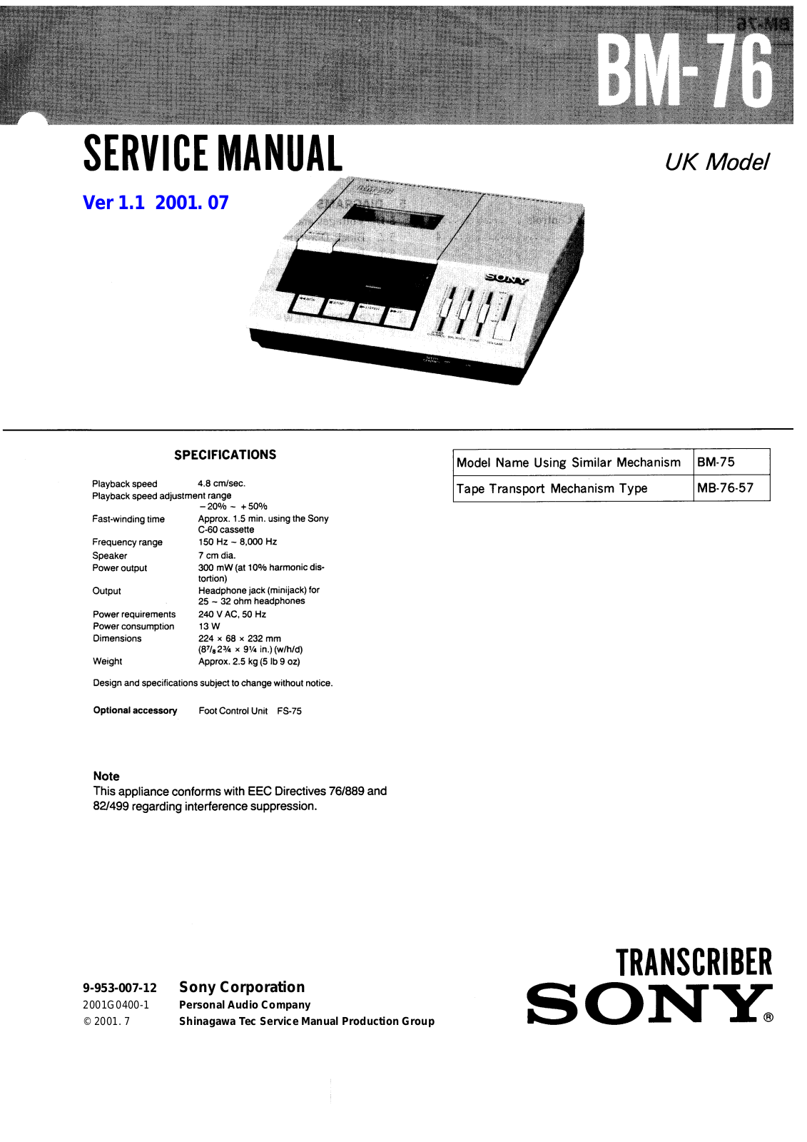 Sony BM-76 Service manual