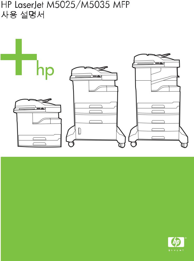 Hp LASERJET M5035 MFP, LASERJET M5025 MFP User Manual