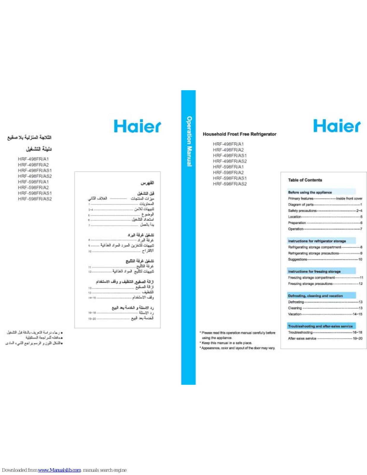 Haier HRF-498FR/A1, HRF-498FR/A2, HRF-498FR/AS1, HRF-498FR/AS2, HRF-598FR/A1 User Manual