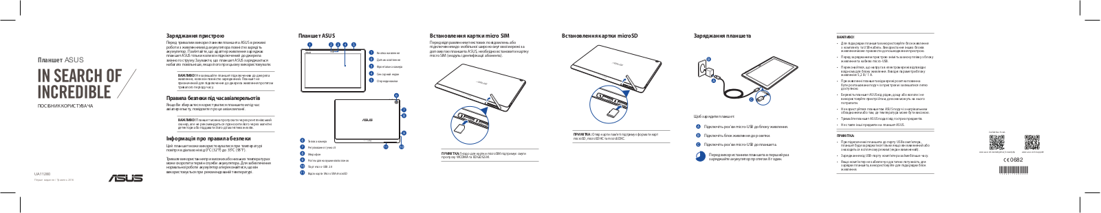 Asus Z300CNG User’s Manual