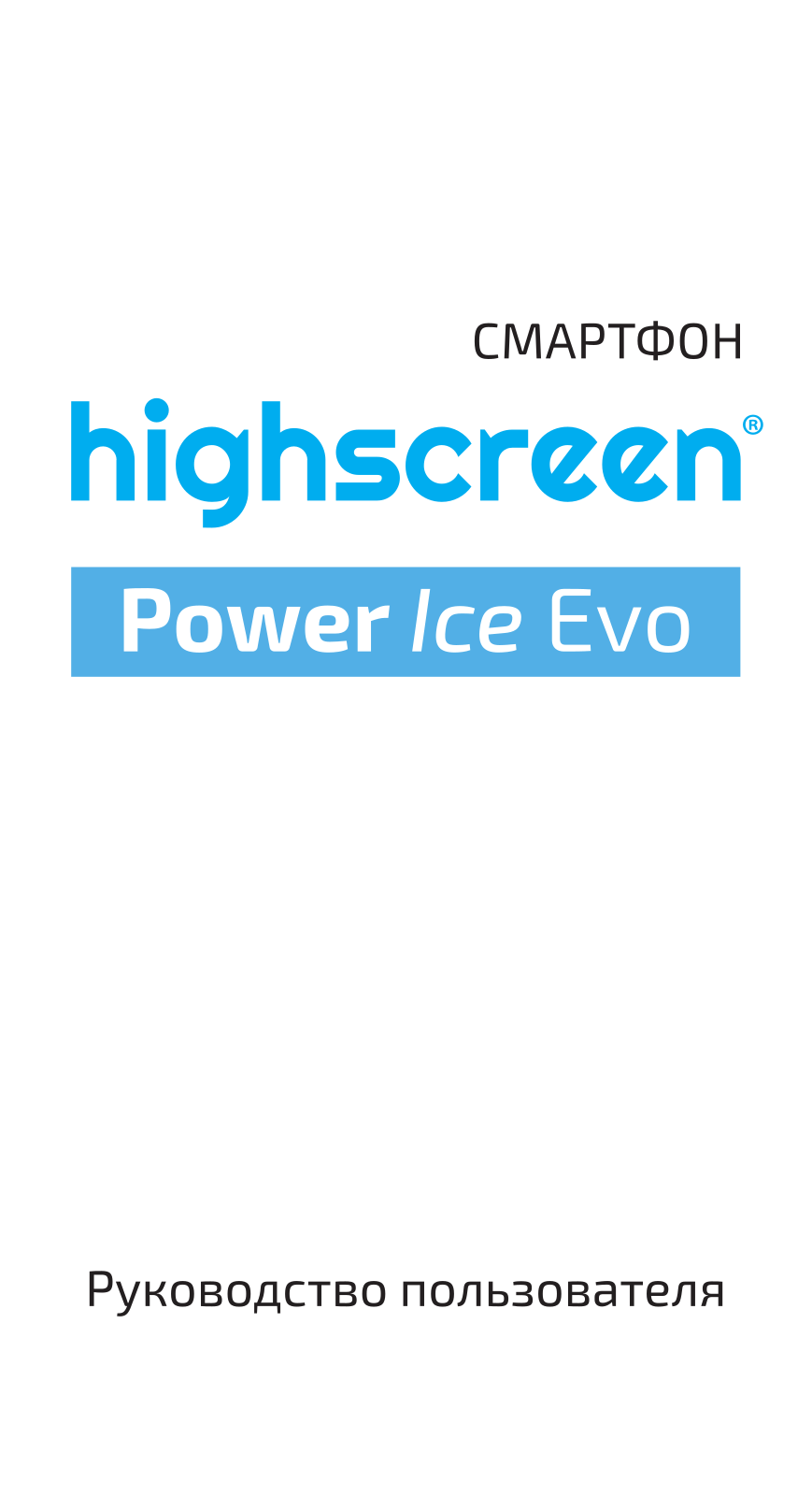 Highscreen Power Ice Evo User manual