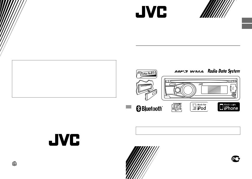 JVC KD-R717 User manual