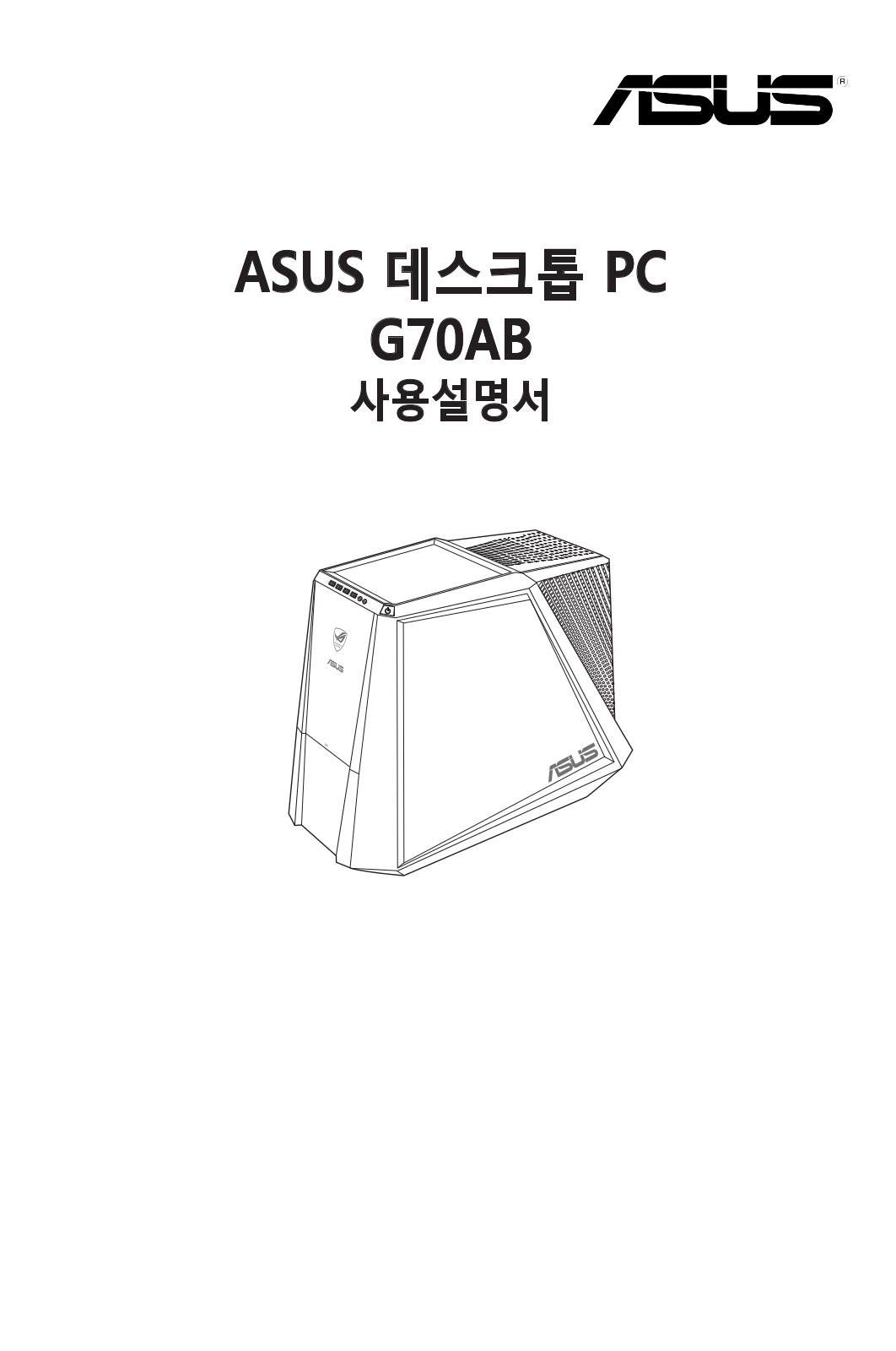 Asus G70AB User’s Manual