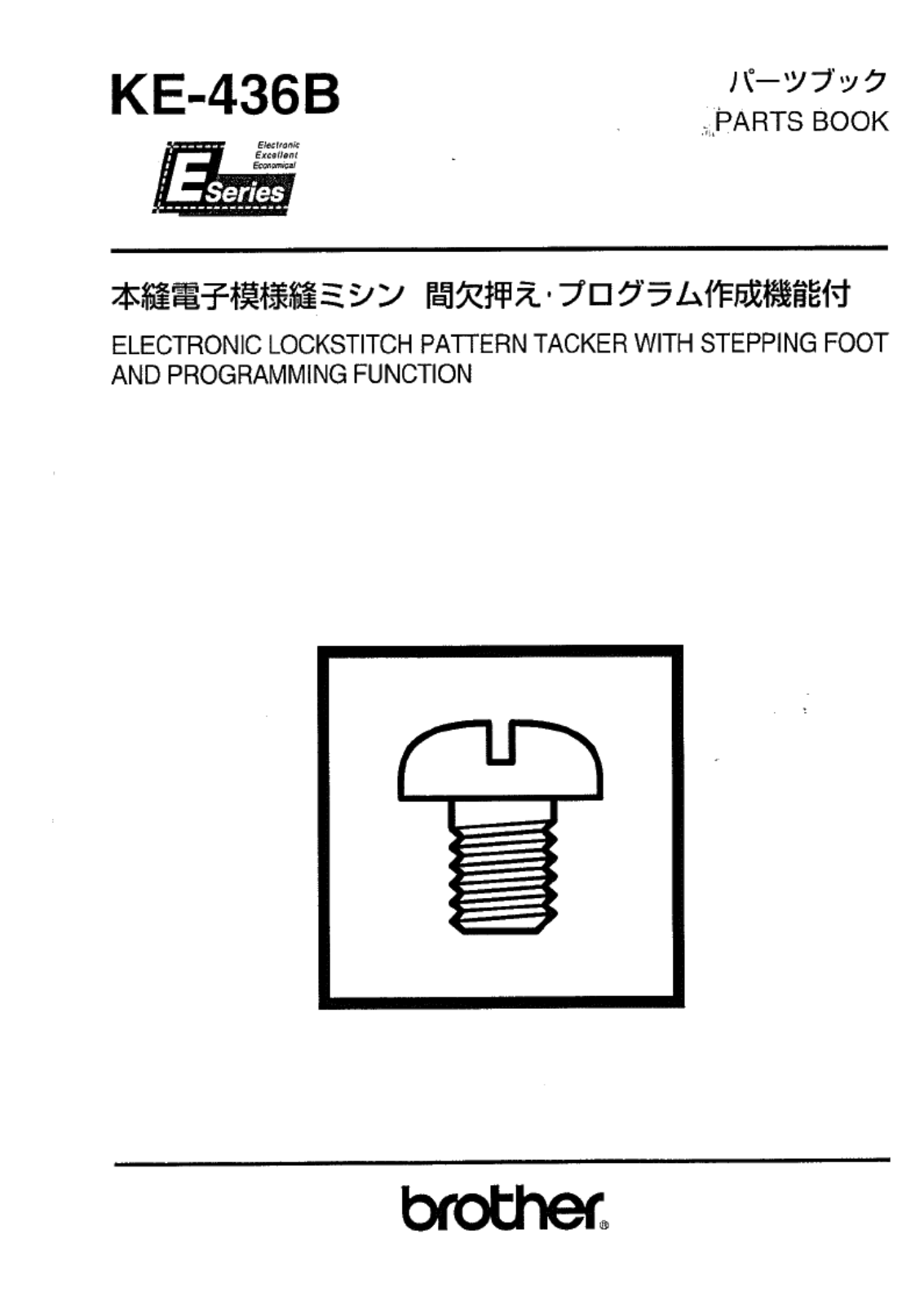 Brother KE-436B Parts List