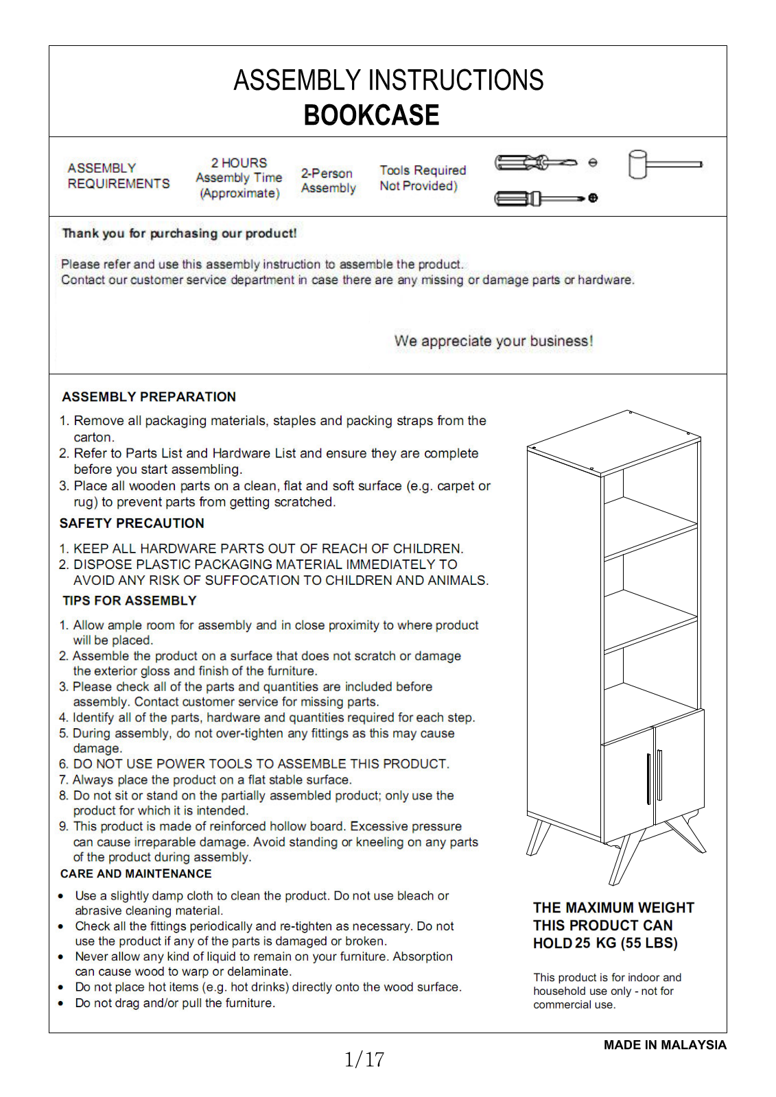 Wade Logan W005000577 Assembly Instructions - ManualMachine.com