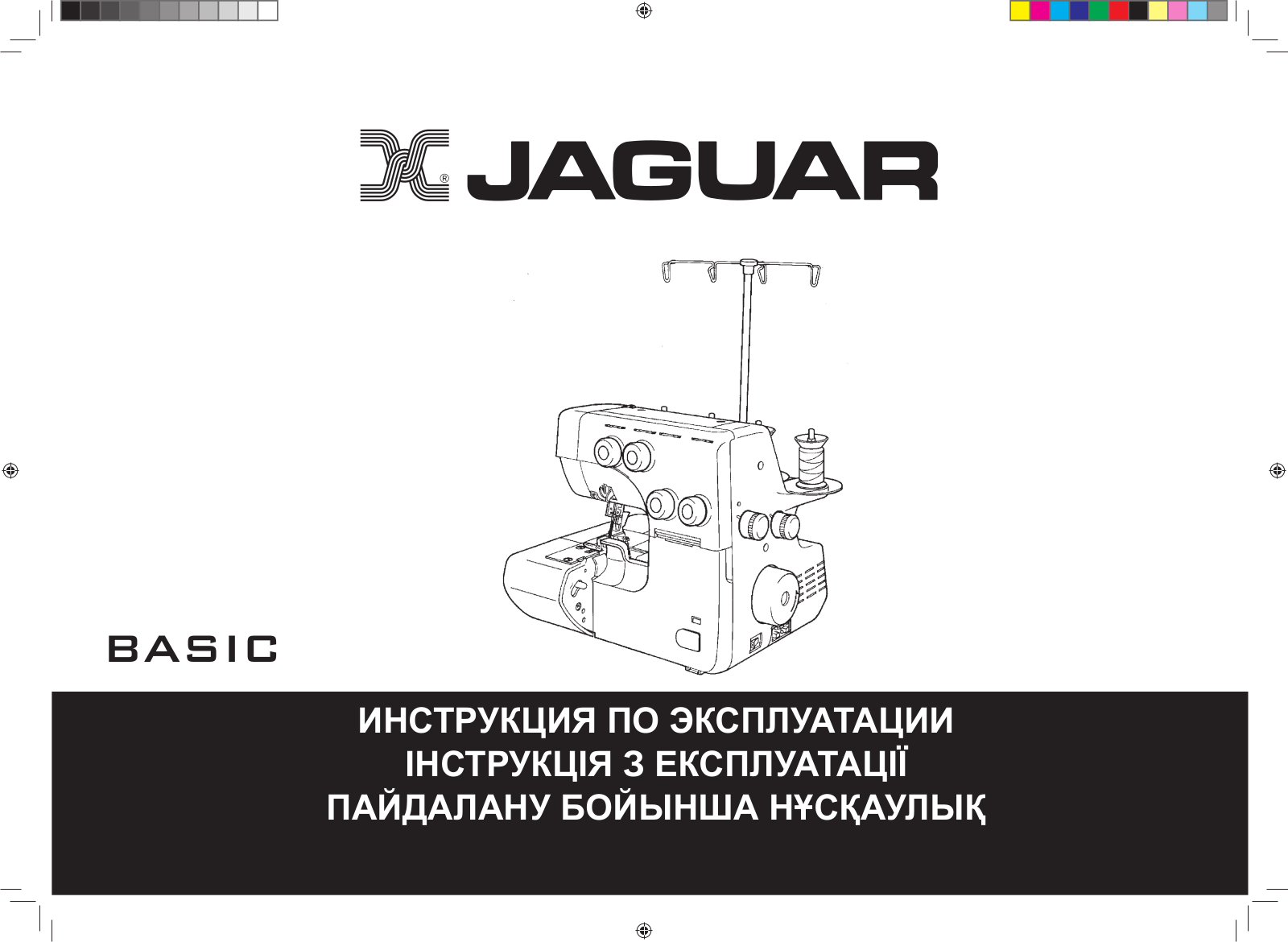 Jaguar M-065 D User Manual