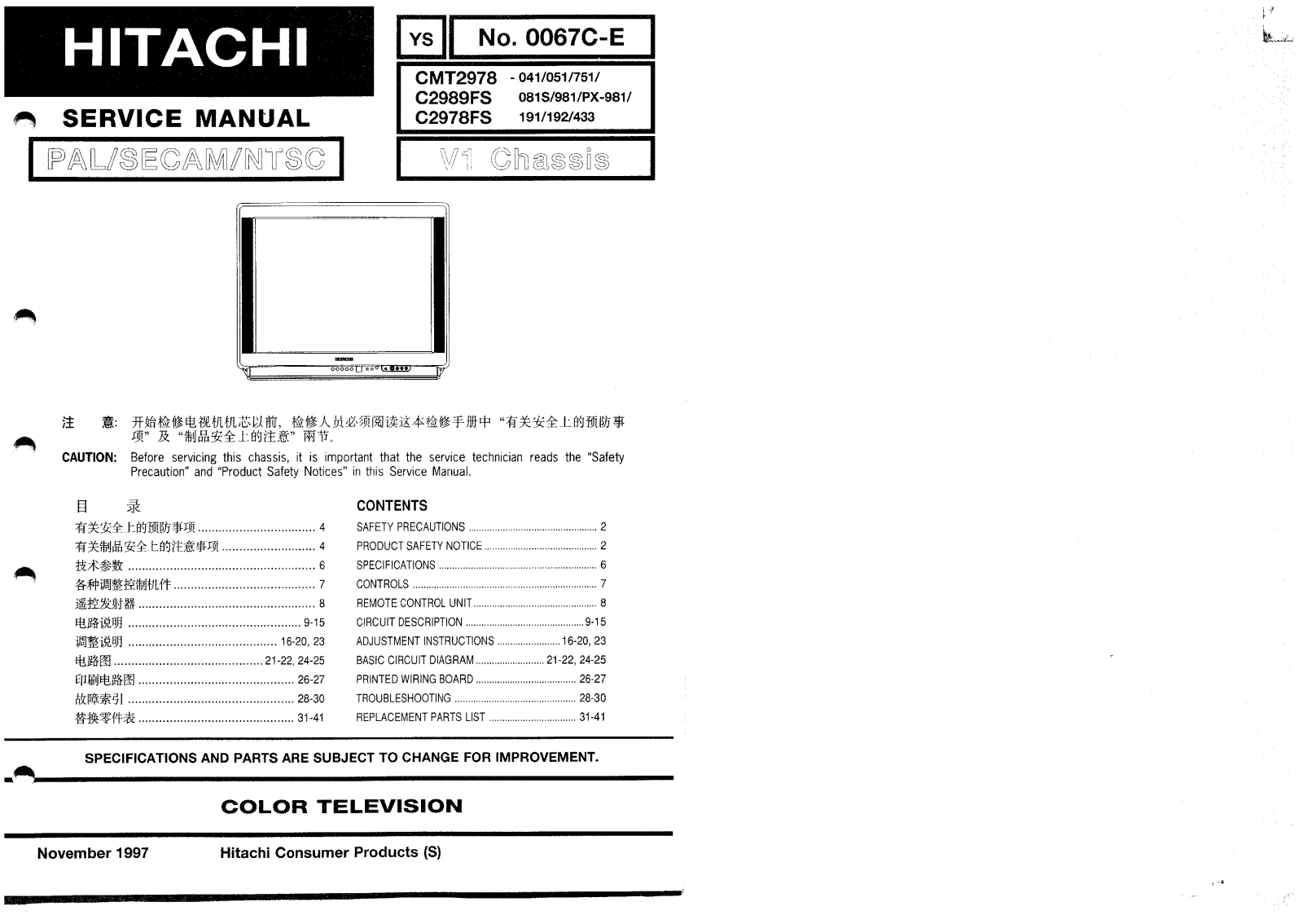 HITACHI CMT2978, C2989FS, C2978FS Diagram