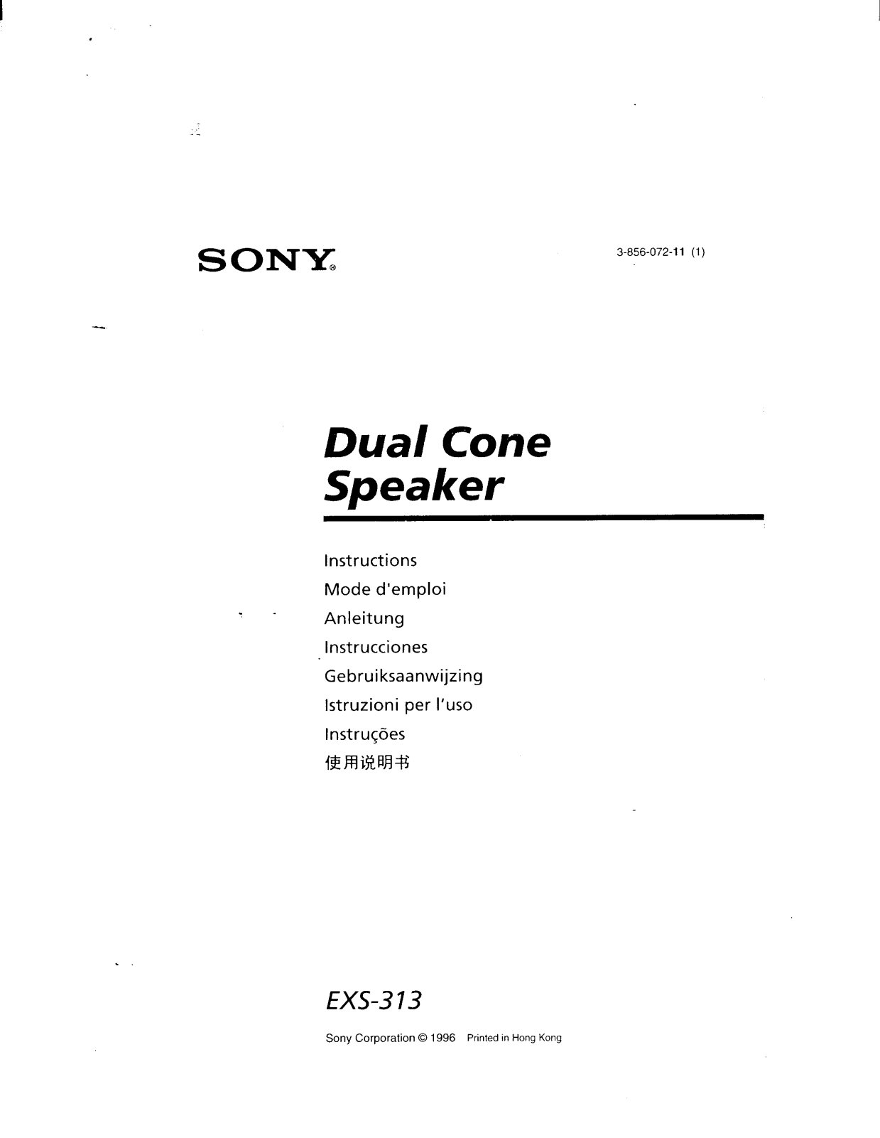 Sony EXS313 Operating Manual