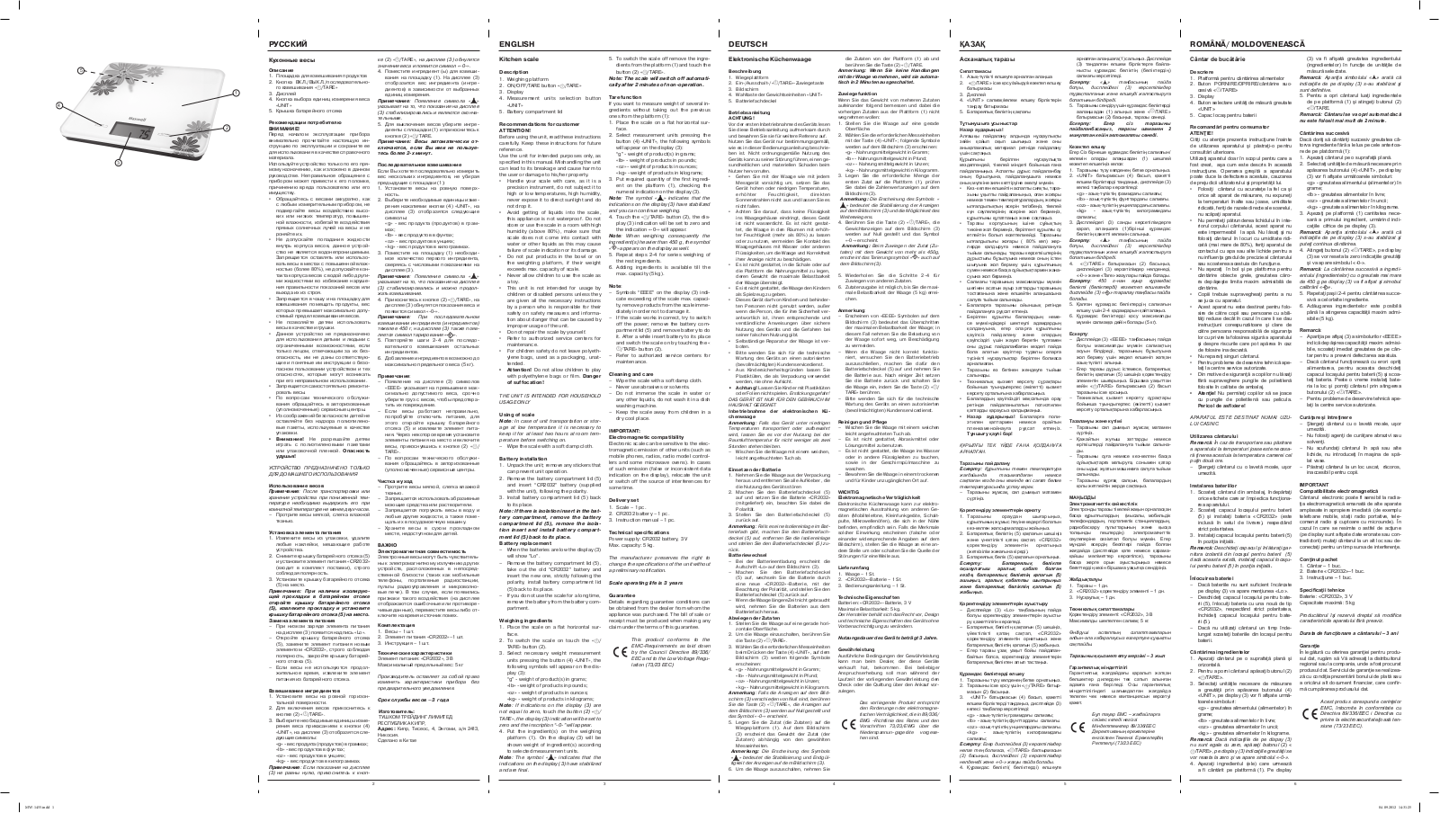 Maxwell MW-1455 B, MW-1455 PK User Manual