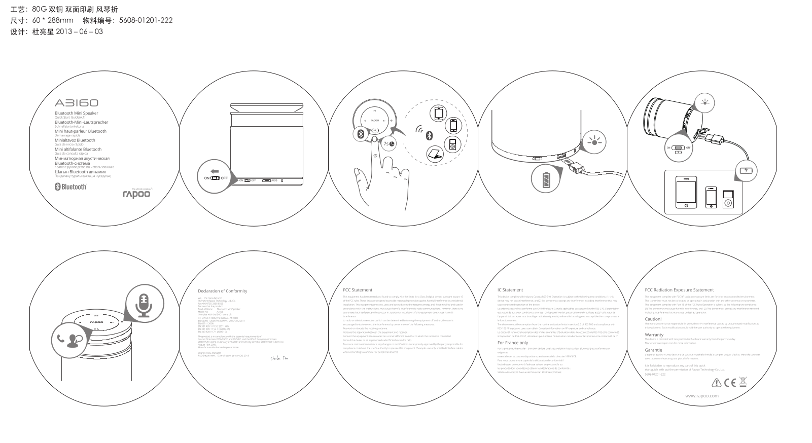 Rapoo Technology A3160 Users Manual