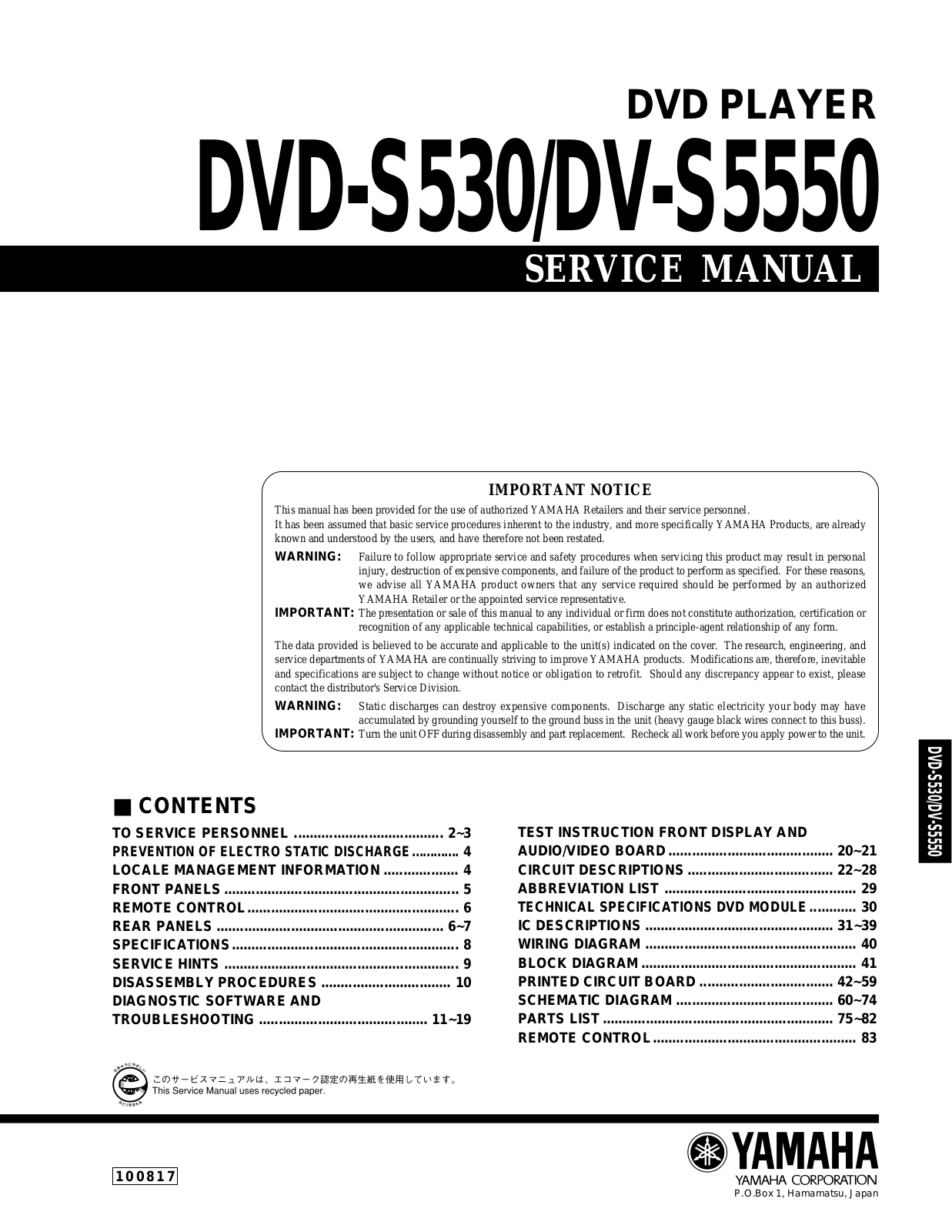 Yamaha DVDS-530, DVS-5550 Service manual