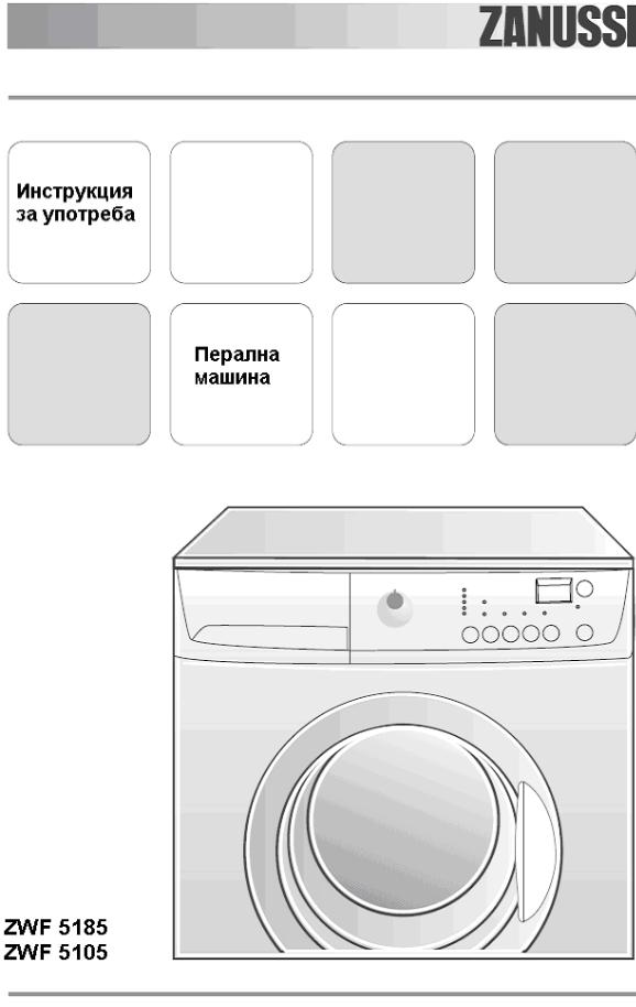 Zanussi ZWF5185 User Manual