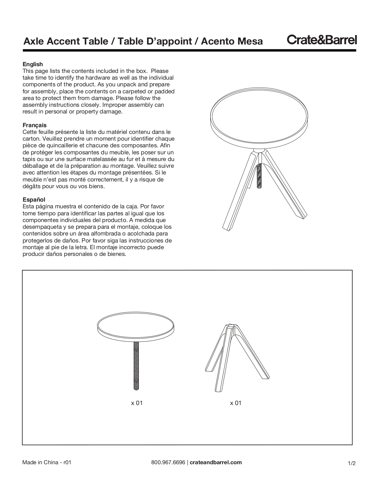 Crate & Barrel Axle Accent Table Assembly Instruction