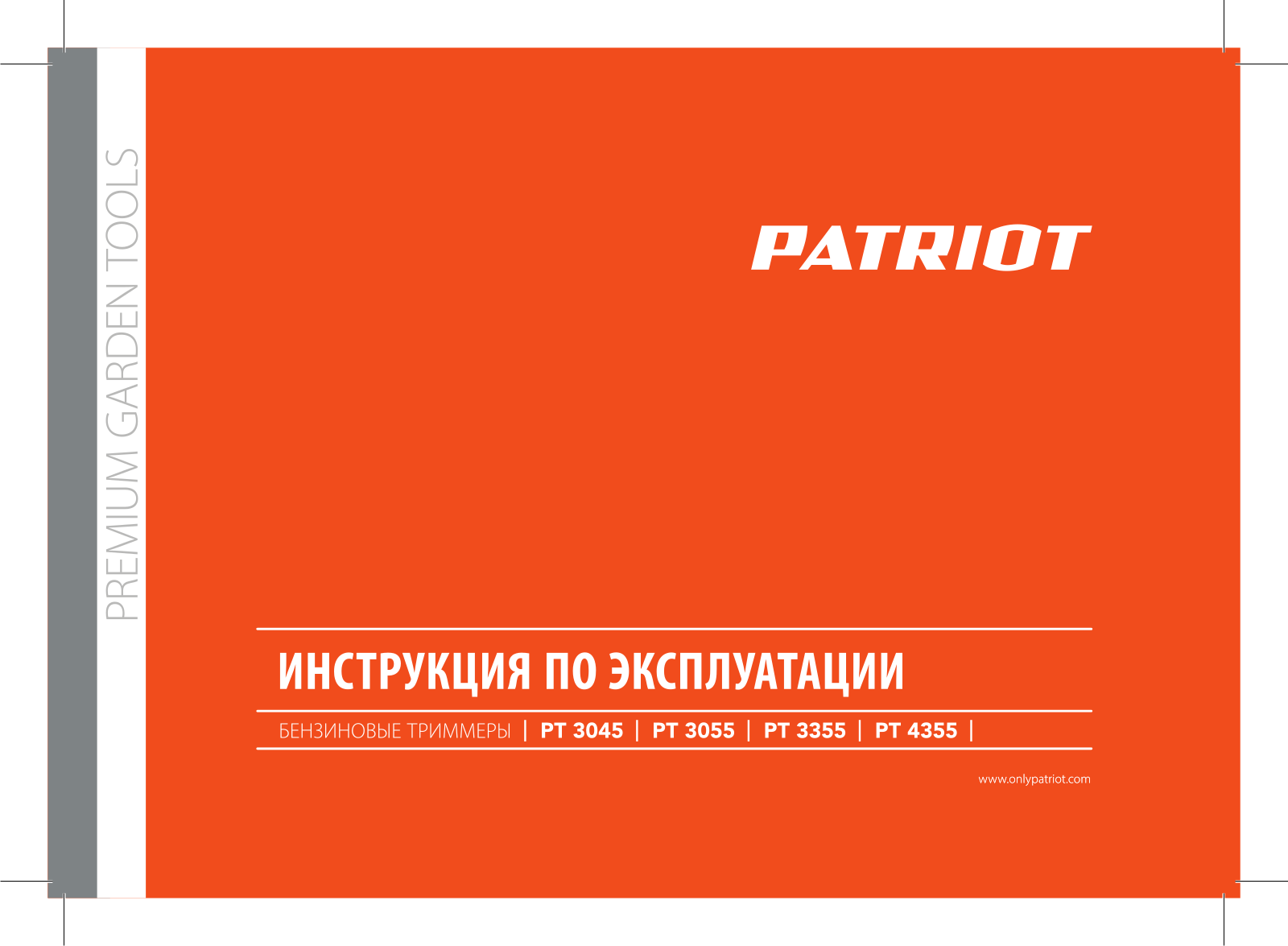 PATRIOT PT 4355 Imperial User manual