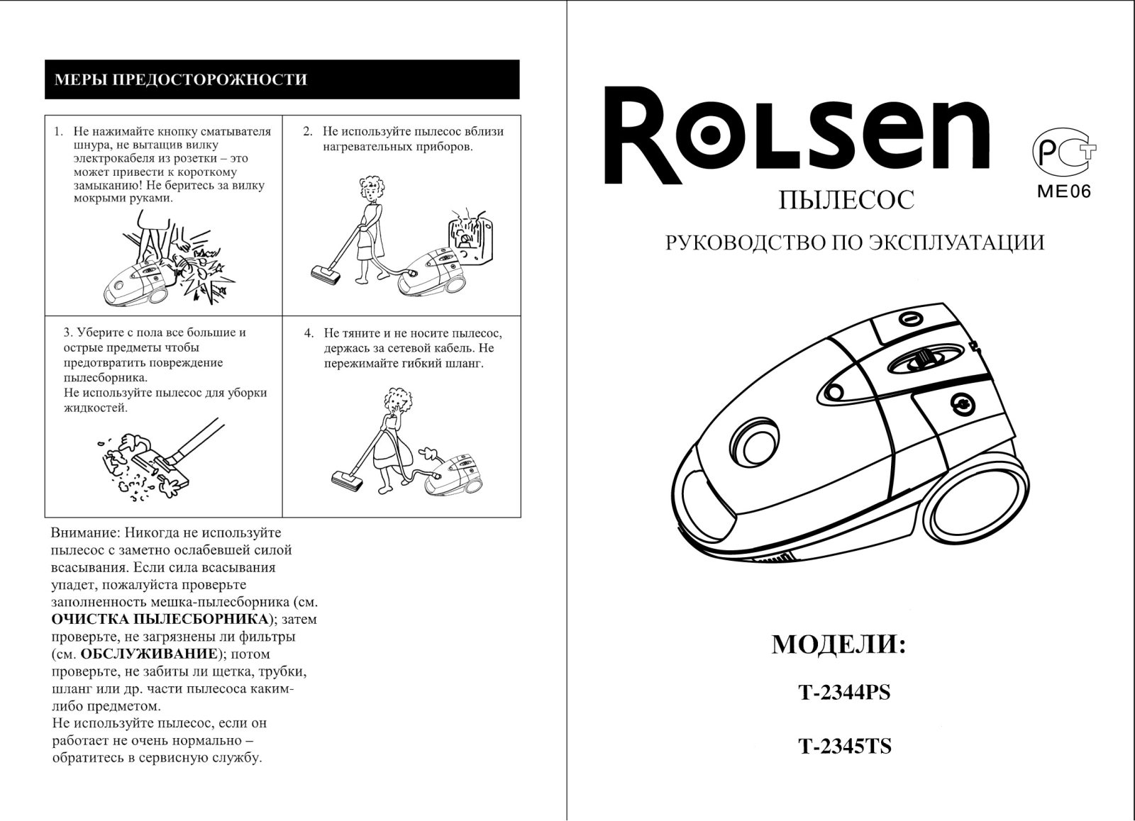 Rolsen T-2345 TS User Manual