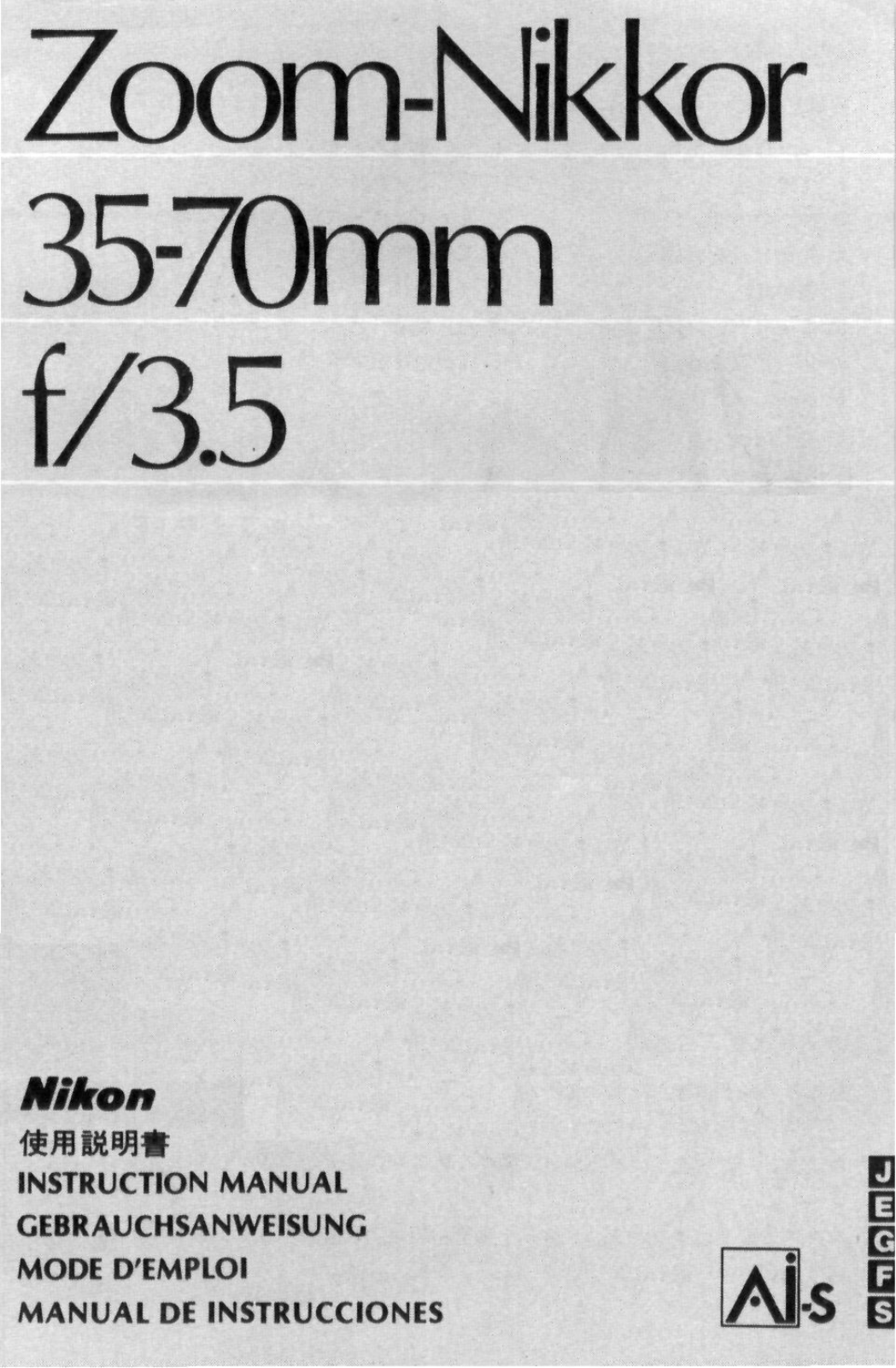 Nikon Camera Lens User Manual - ManualMachine.com
