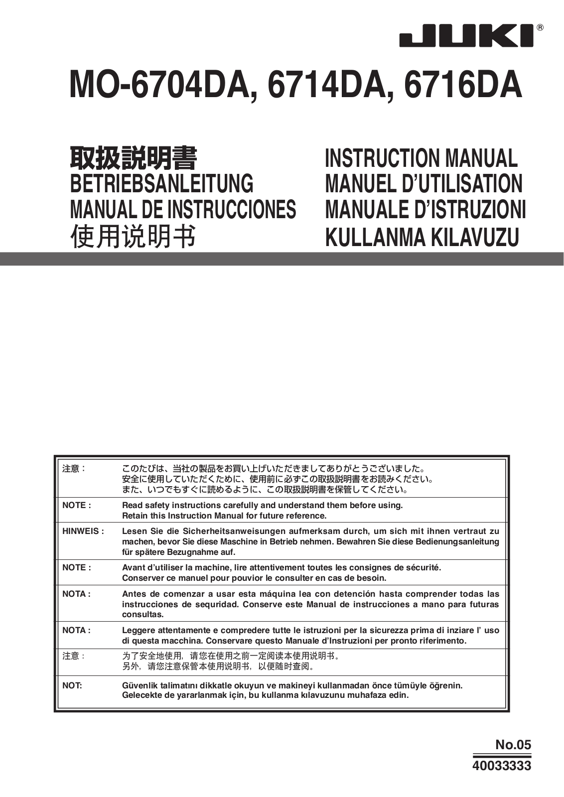 JUKI MO-6716DA Instruction Manual