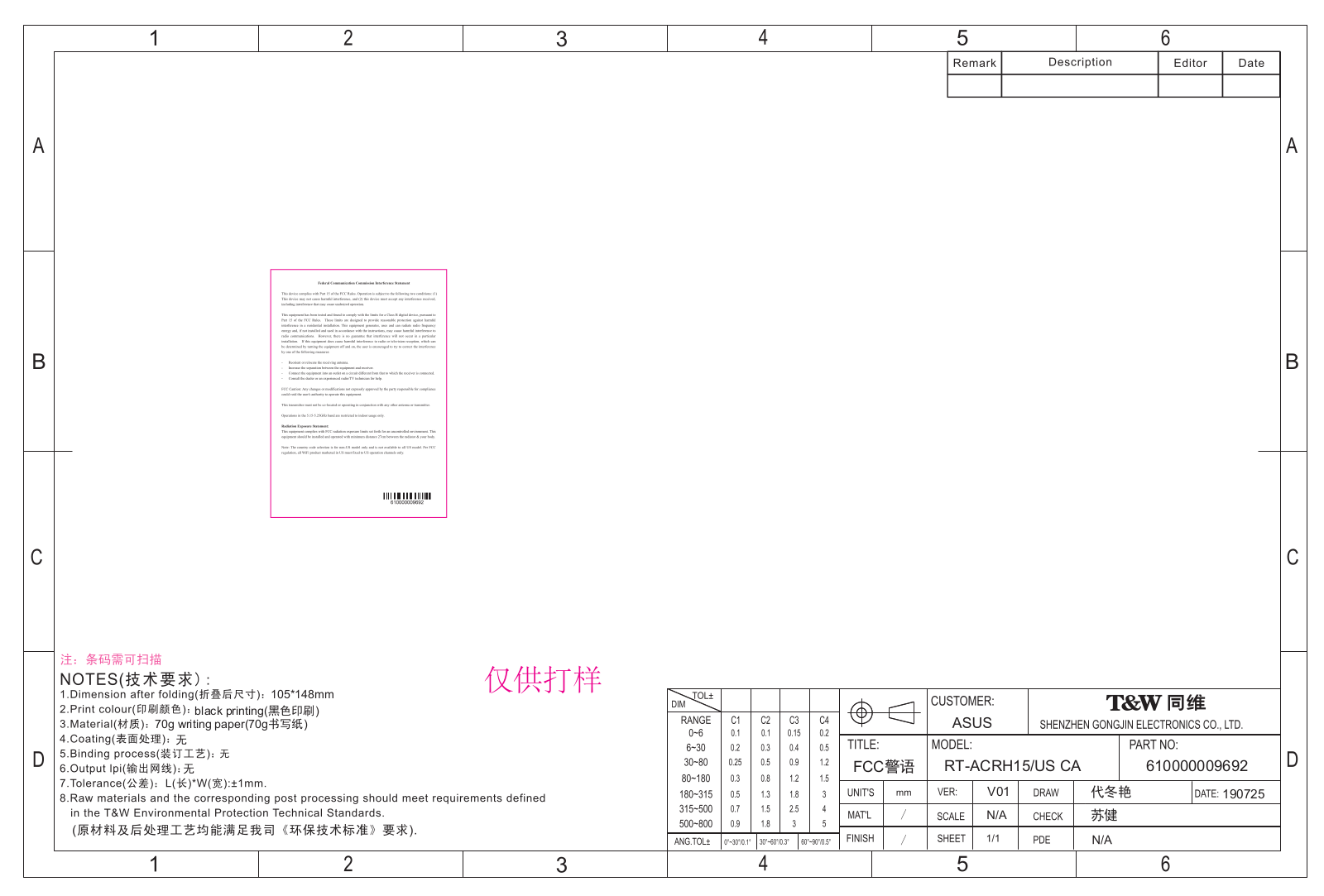 ASUSTeK Computer RTACRH01 Users Manual