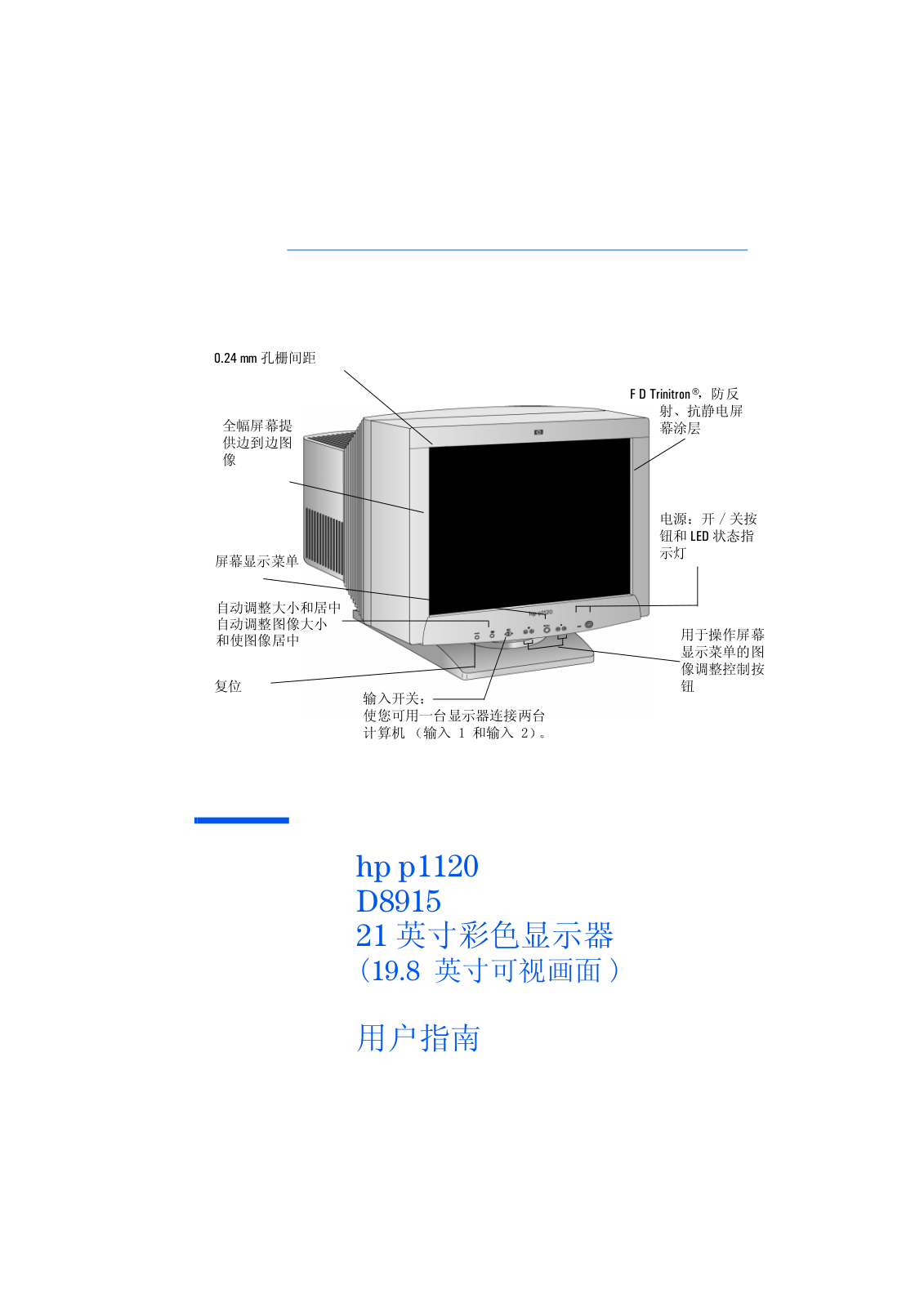 Hp P1120 User Manual