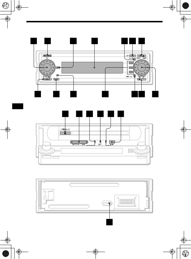 Sony MEX-1HD User Manual