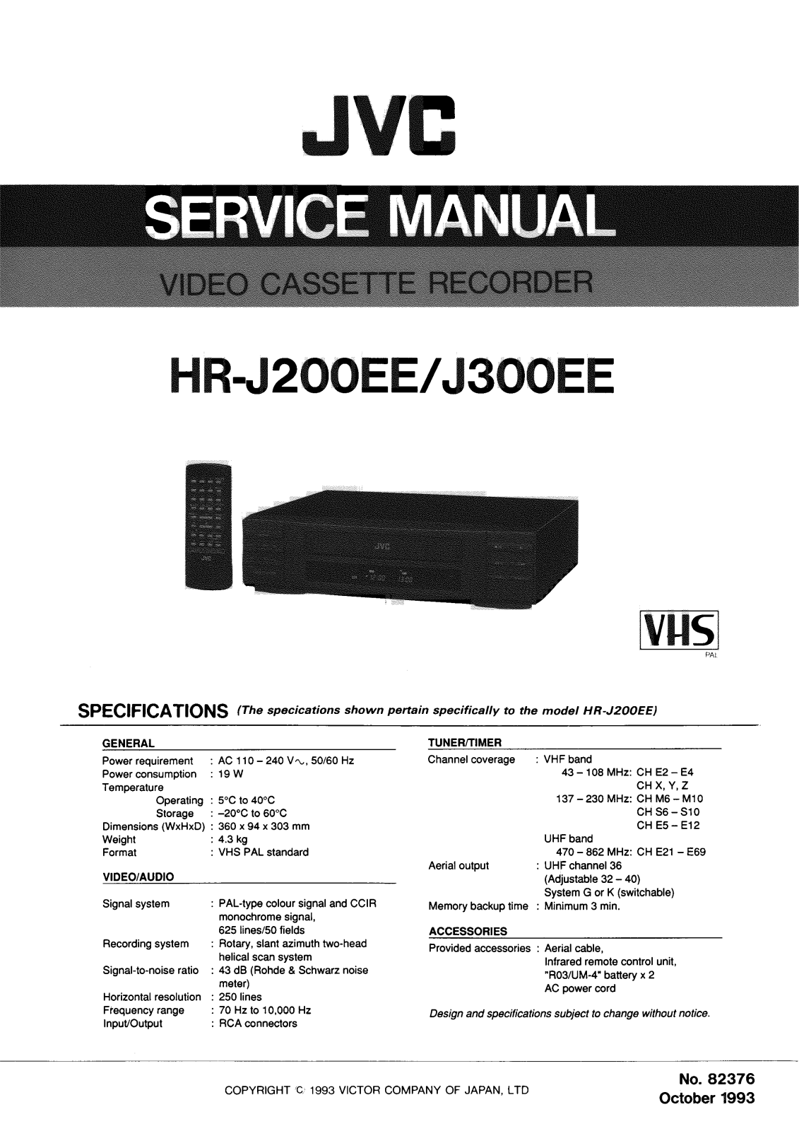 JVC HR-J200EE, HR-J300EE Service Manual