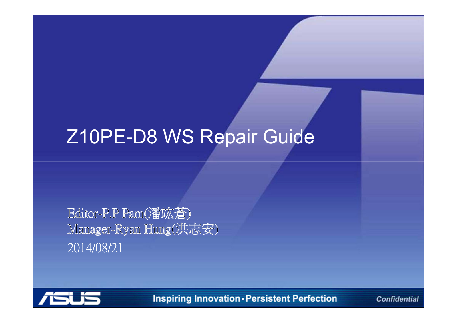 Asus Z10PE-D8 WS Repair Guide