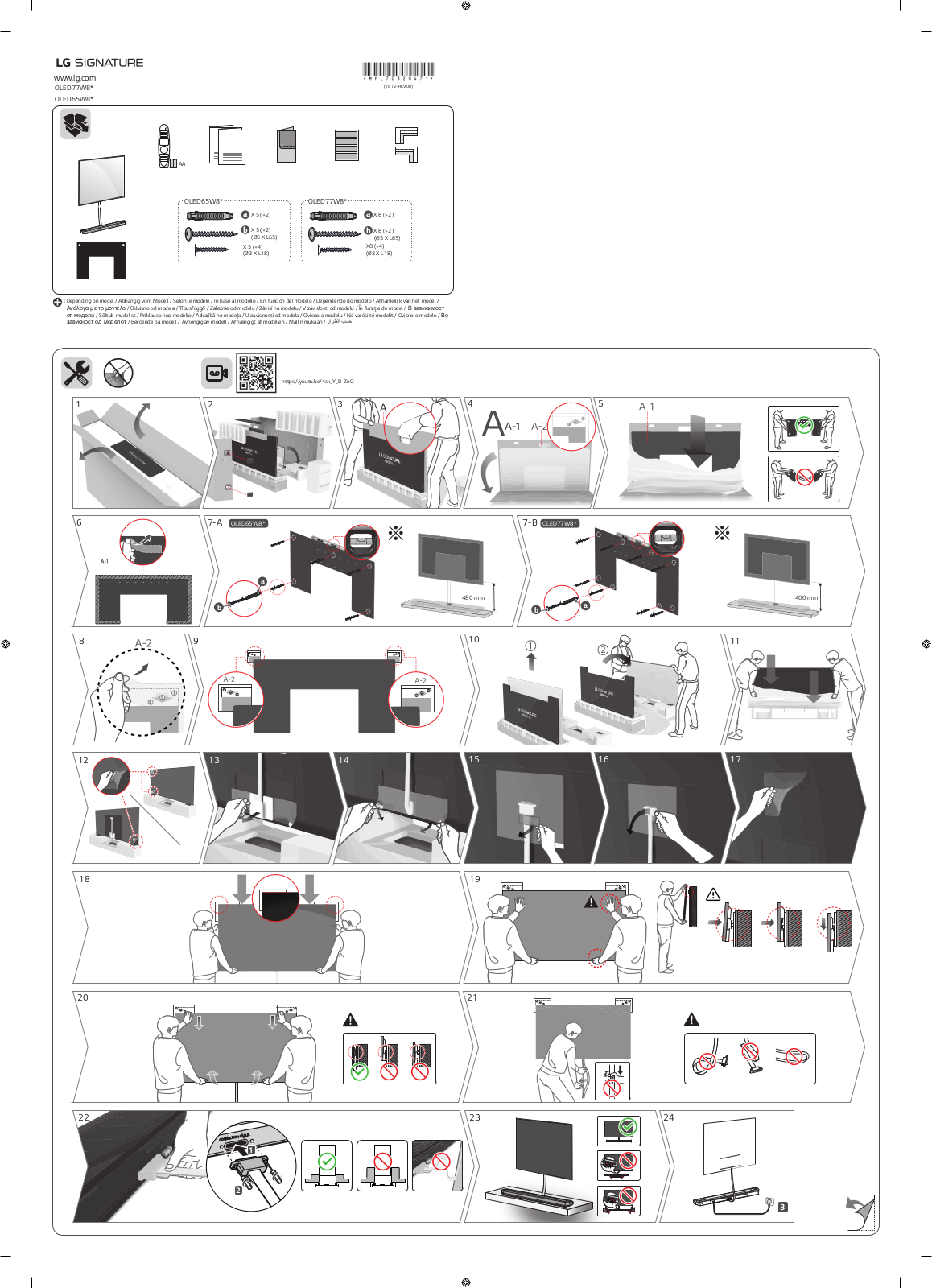 LG OLED65W8PLA User manual