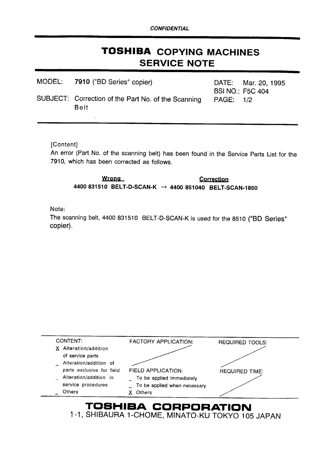 Toshiba f5c404 Service Note