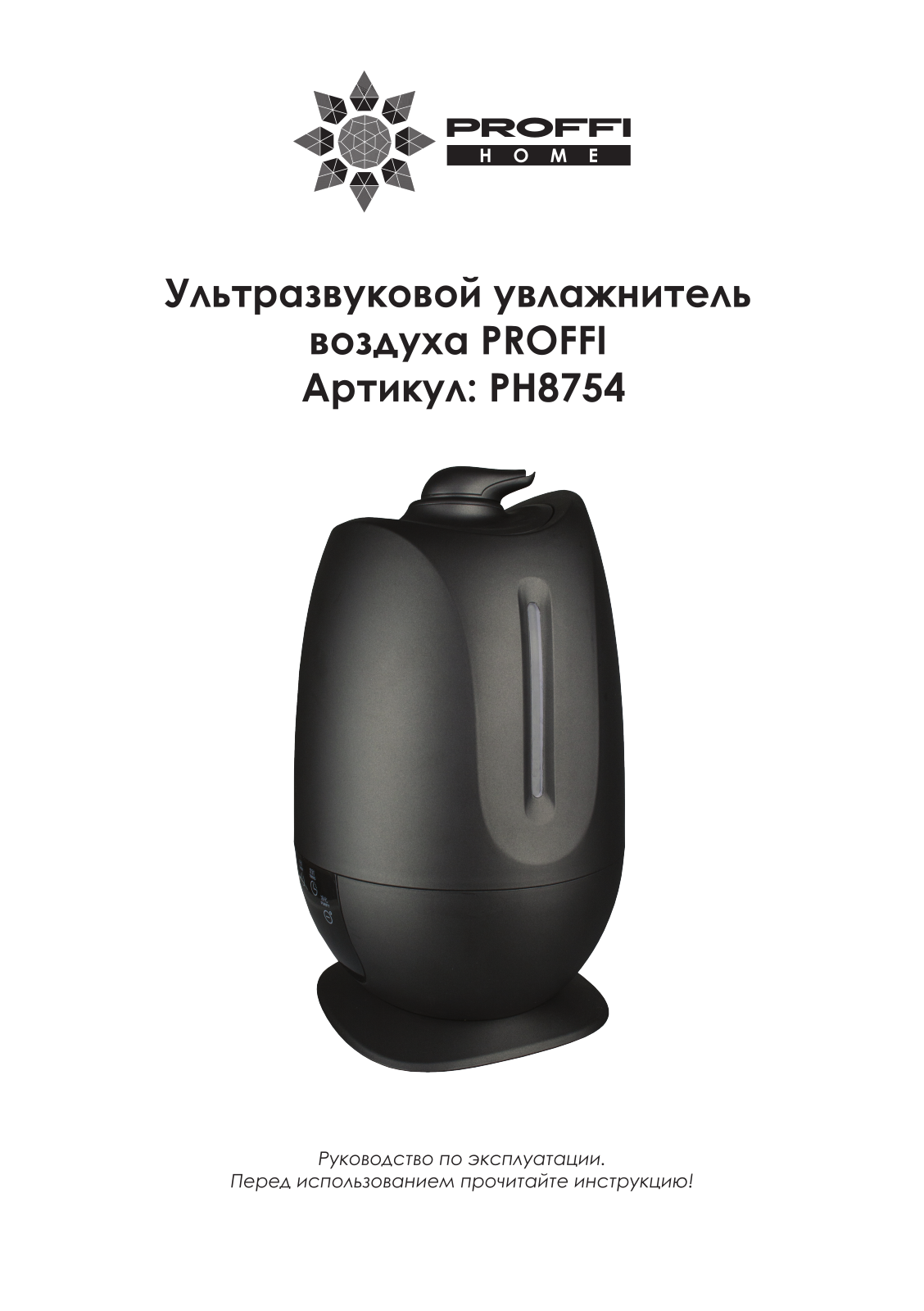 Proffi PH8754 User Manual - ManualMachine.com