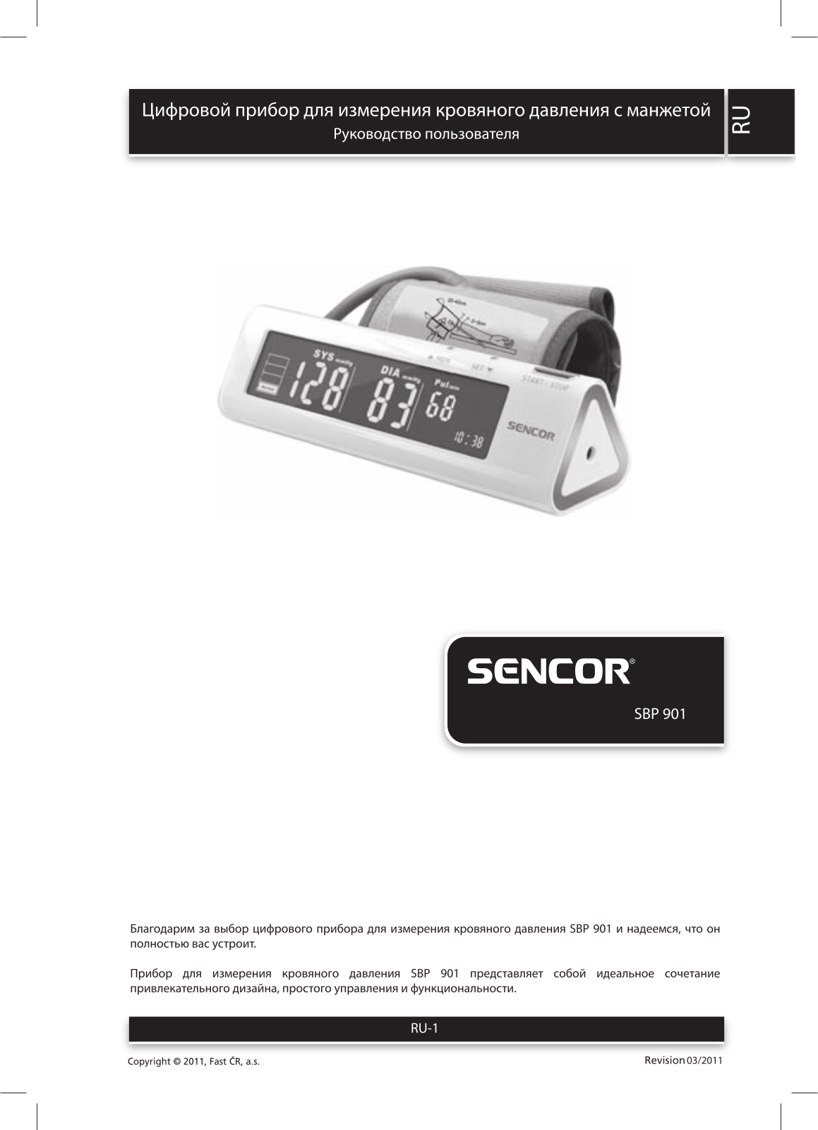 Sencor SBP 901 User Manual