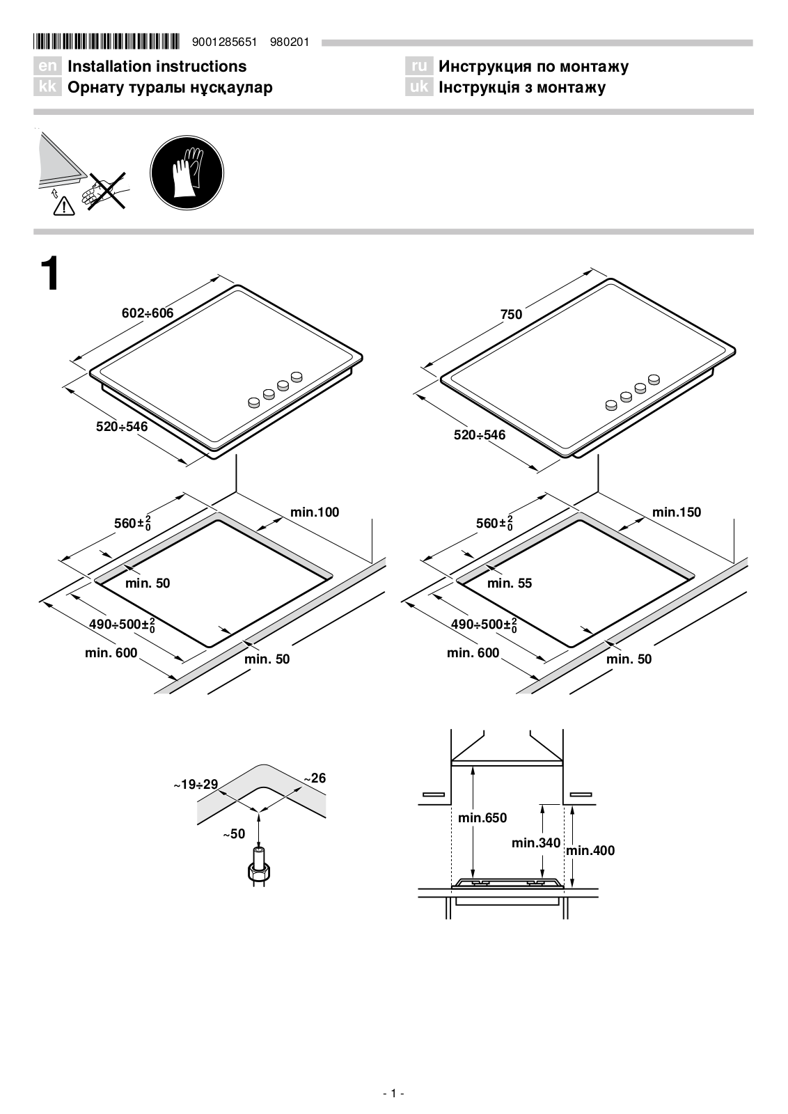 Neff T26TA49N0R User Manual