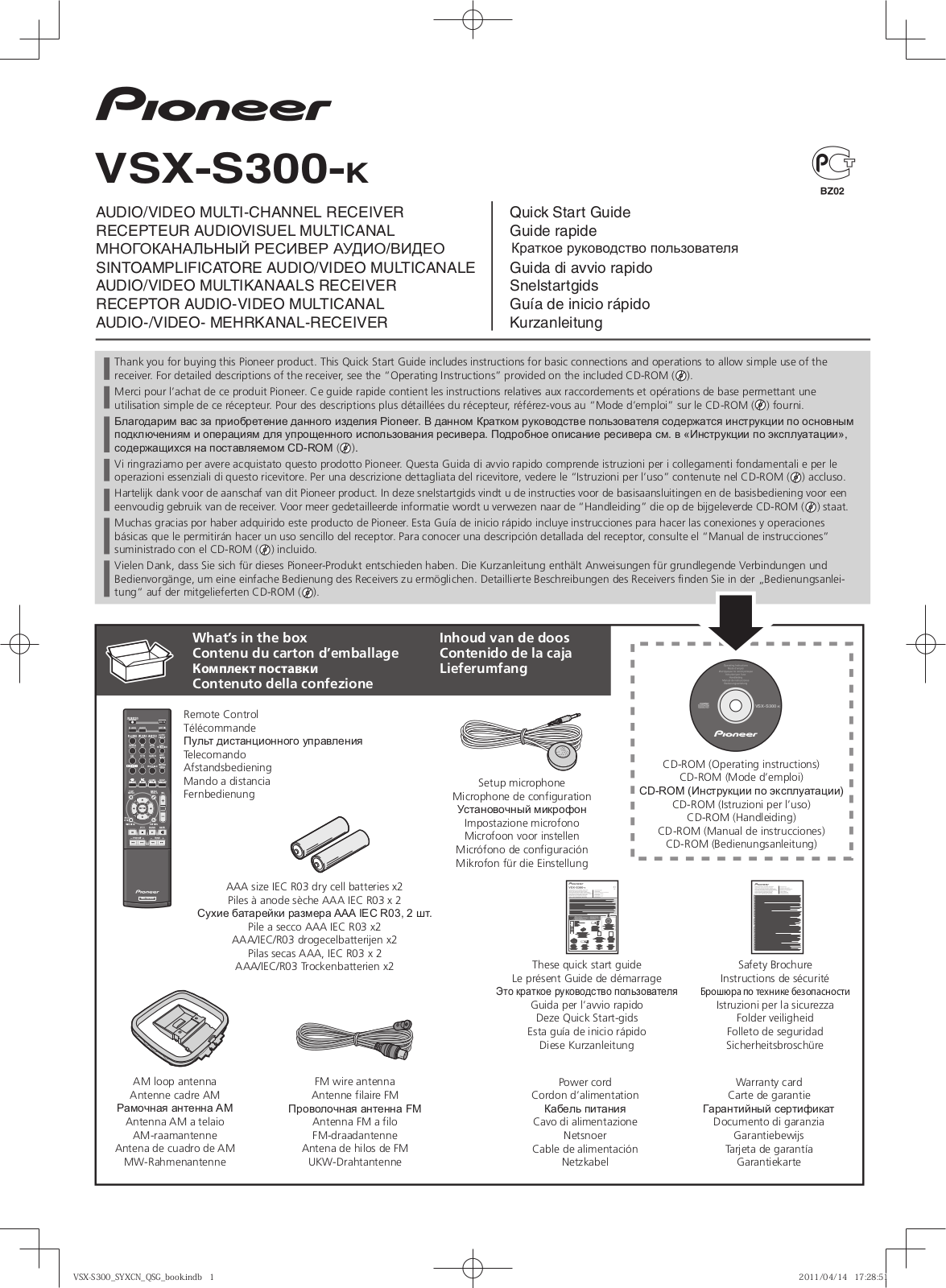 Pioneer VSX-S300 User Manual