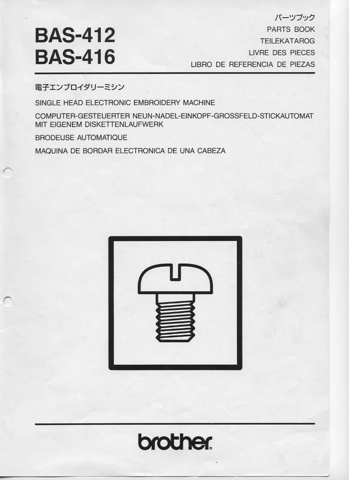 Brother BAS-412, BAS-416 Parts List