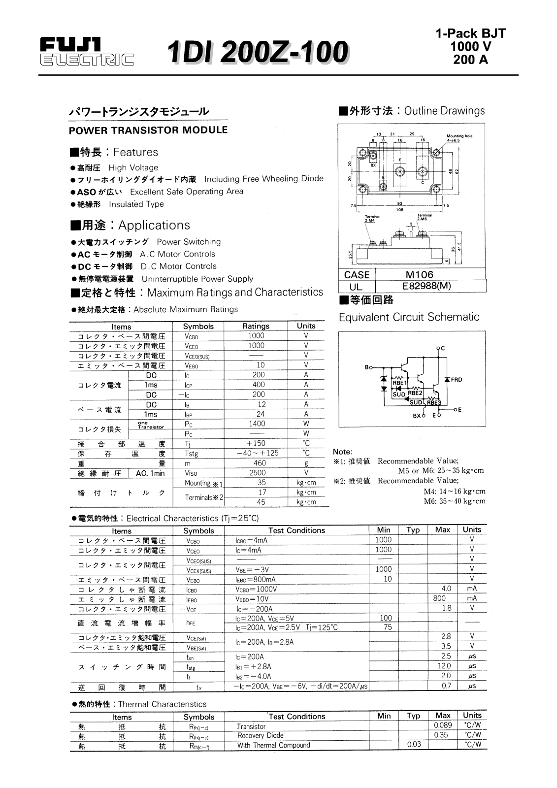 CALLM 1DI200Z-100 Datasheet