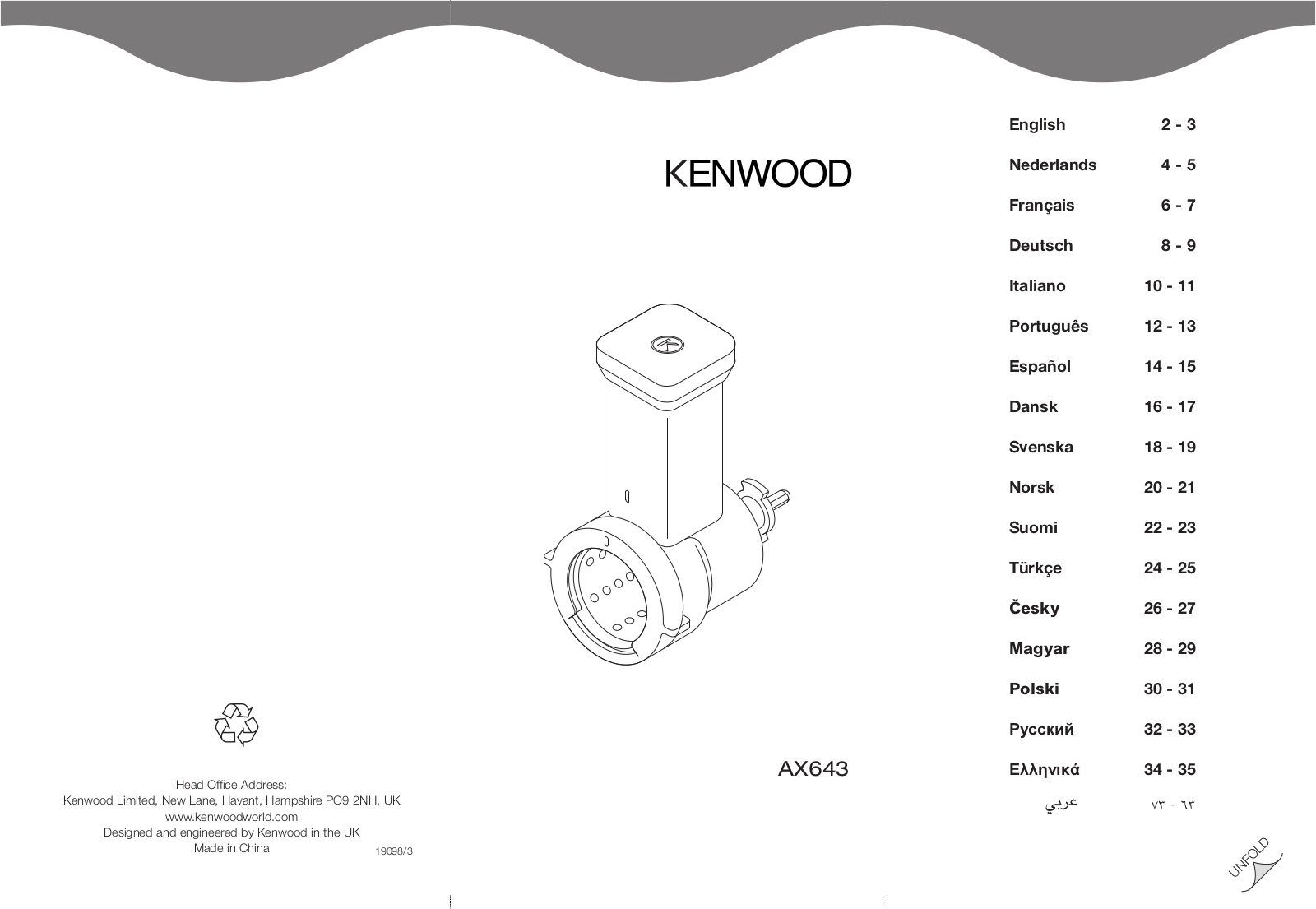 Kenwood AX 643 User Manual