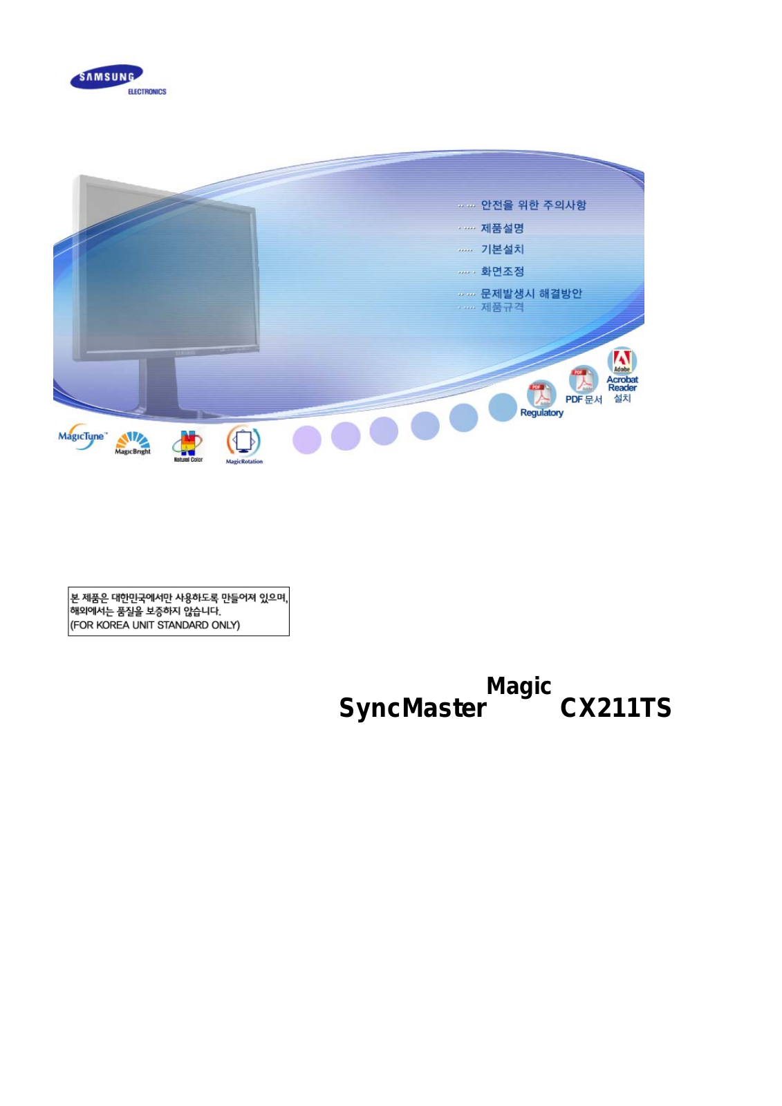 Samsung CX211TS User Manual