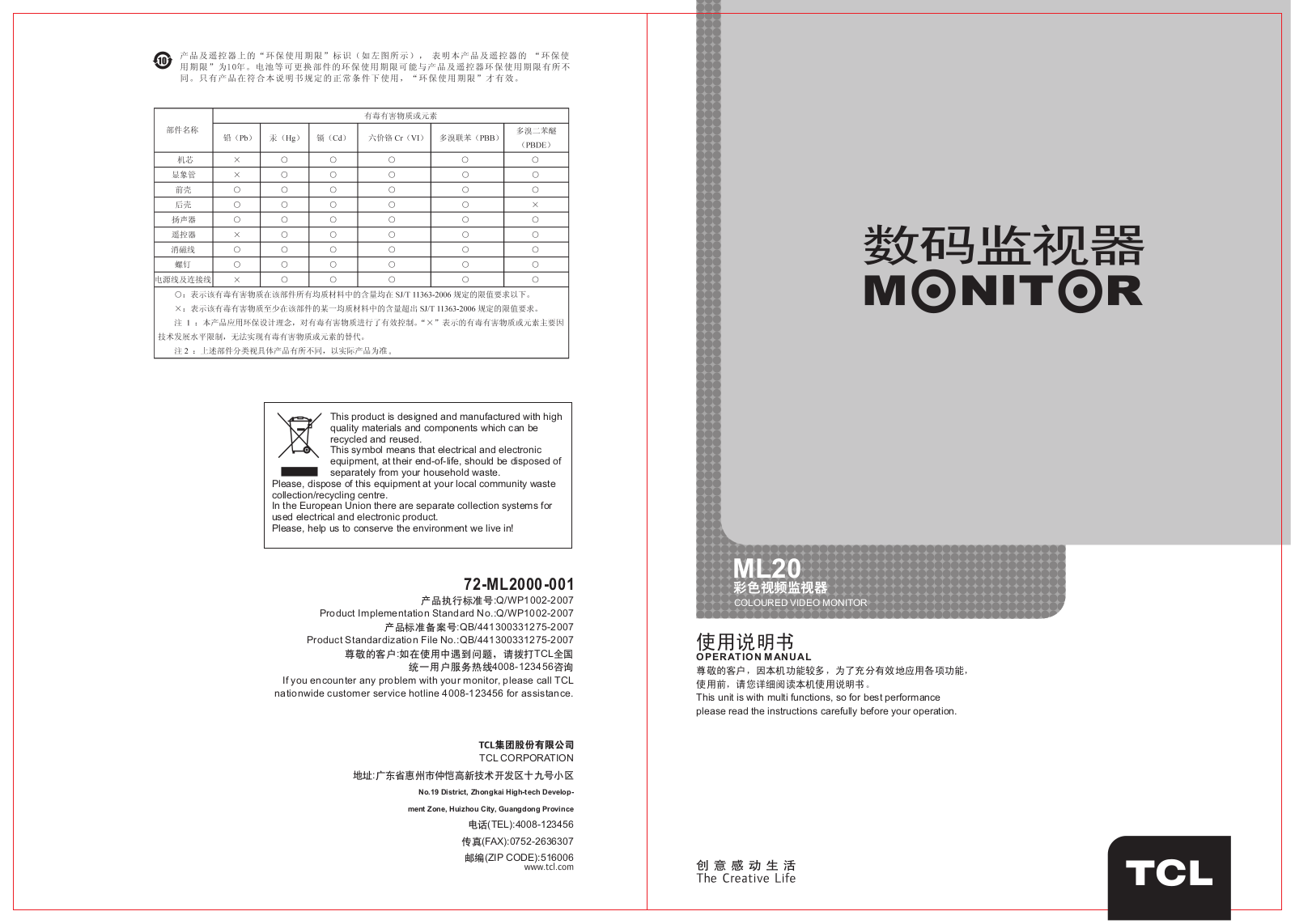 TCL ML20 User Manual