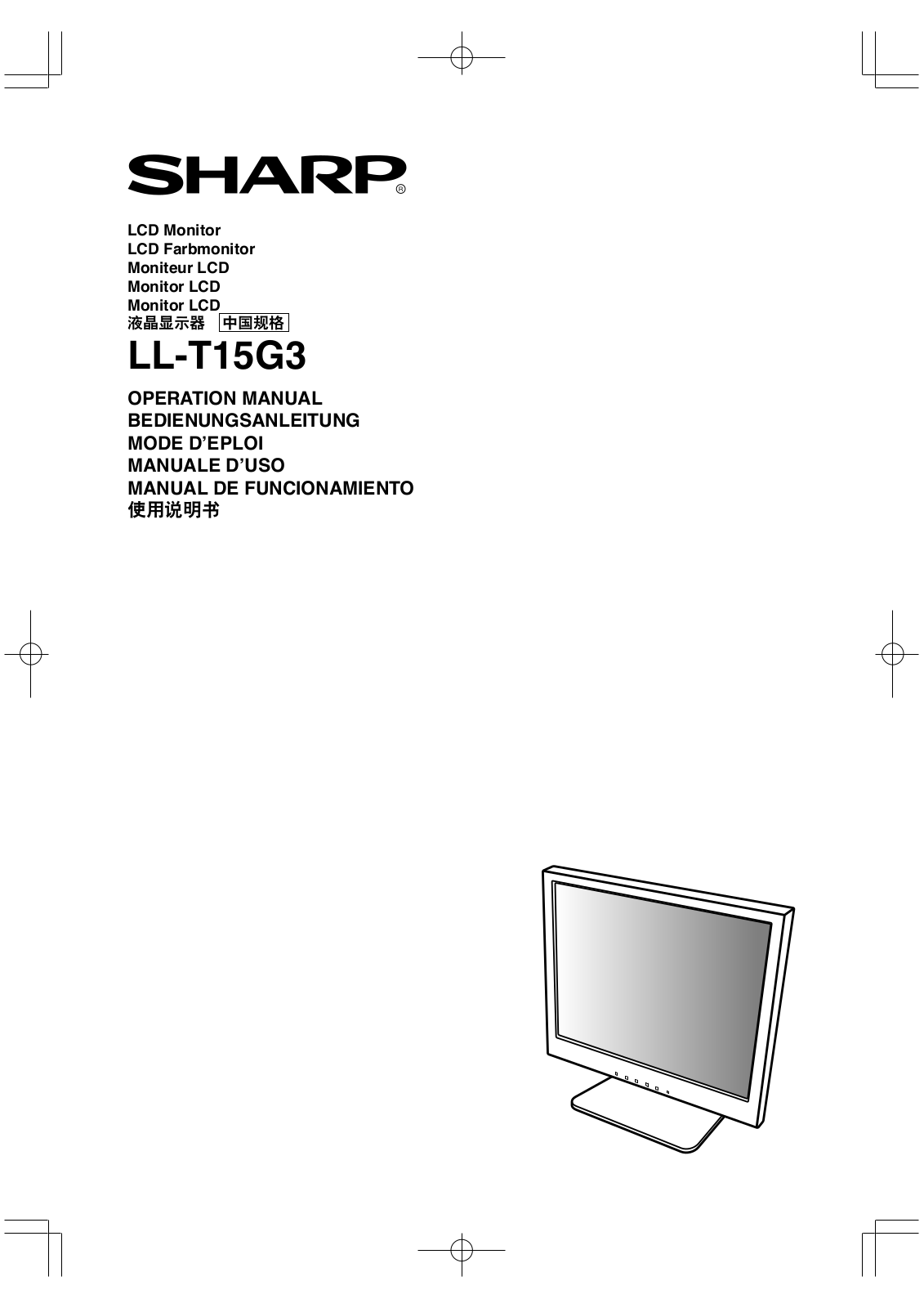 Sharp LL-T15G3 OPERATION MANUAL