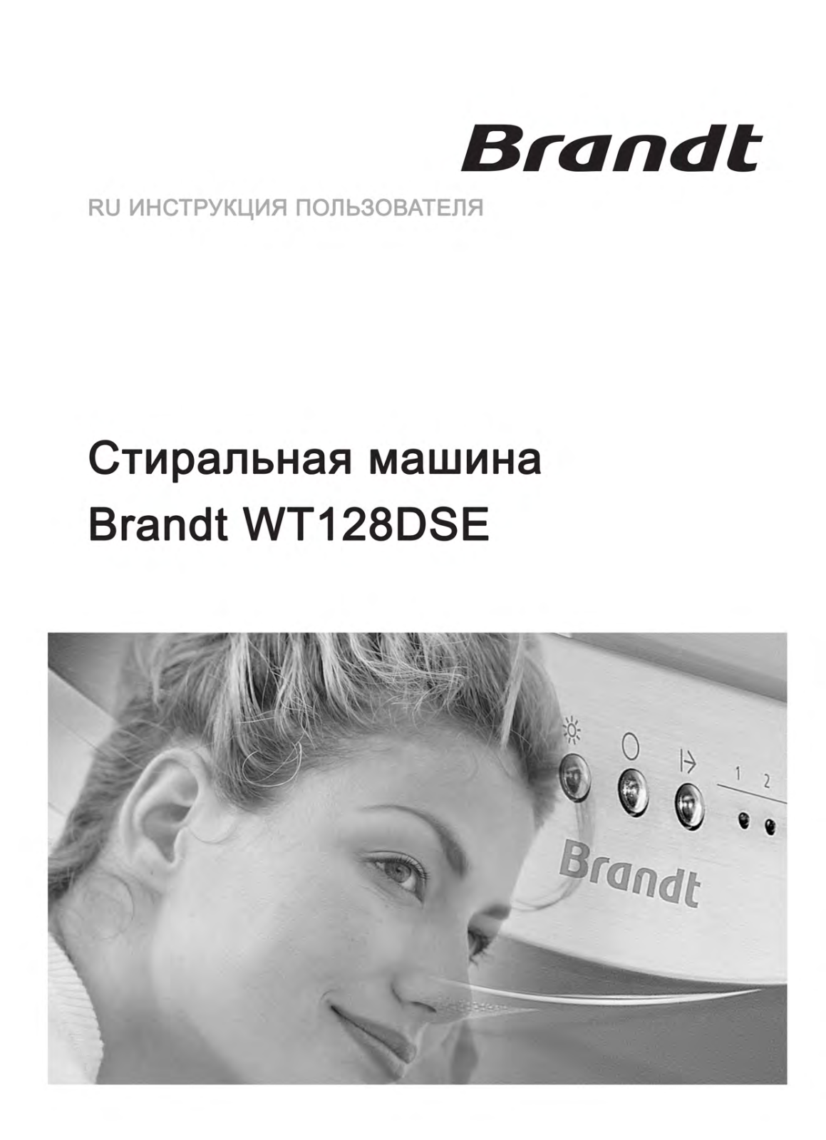 Brandt WT128DSE User Manual