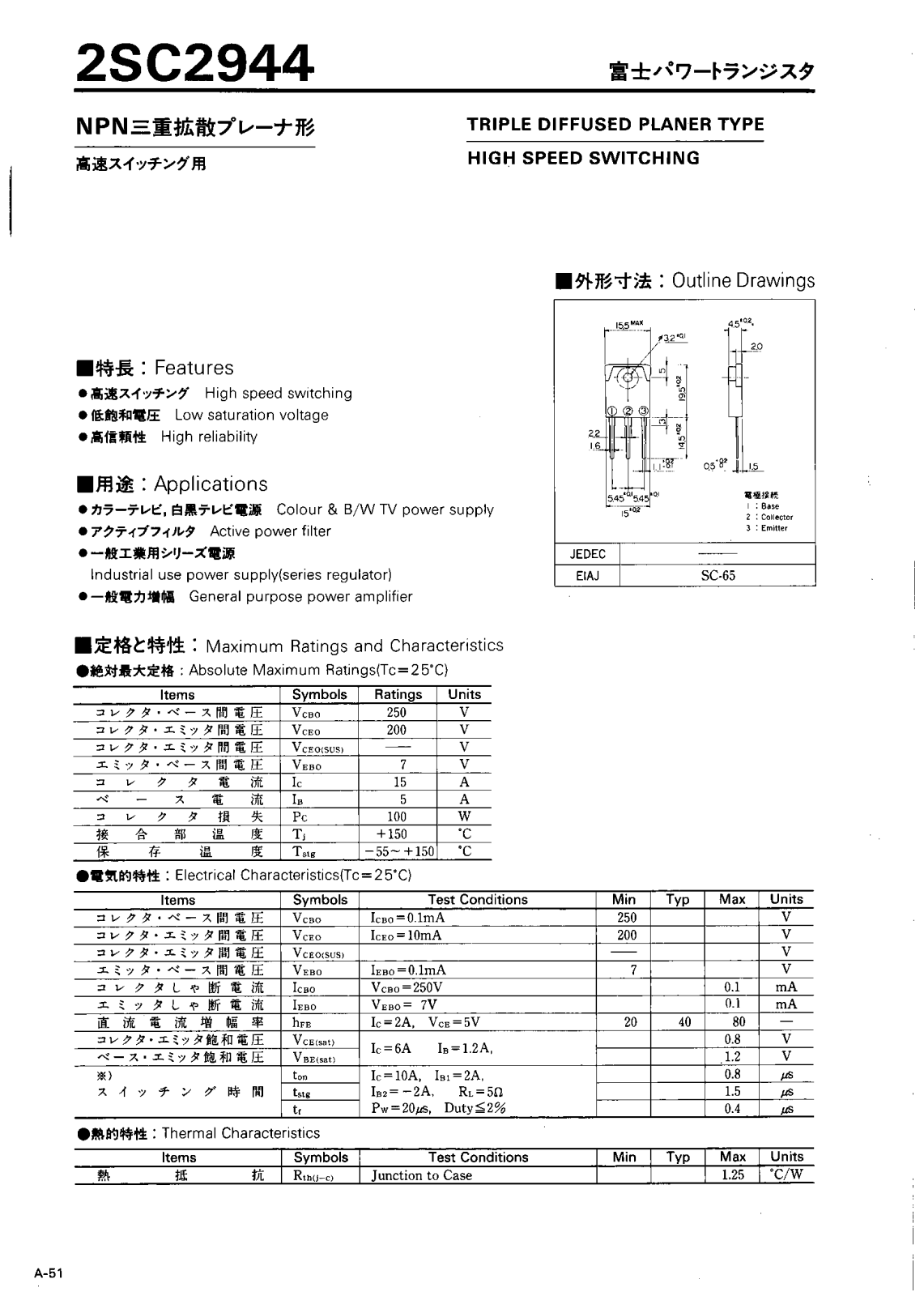 Datasheet 2sc2944 Datasheet - ManualMachine.com