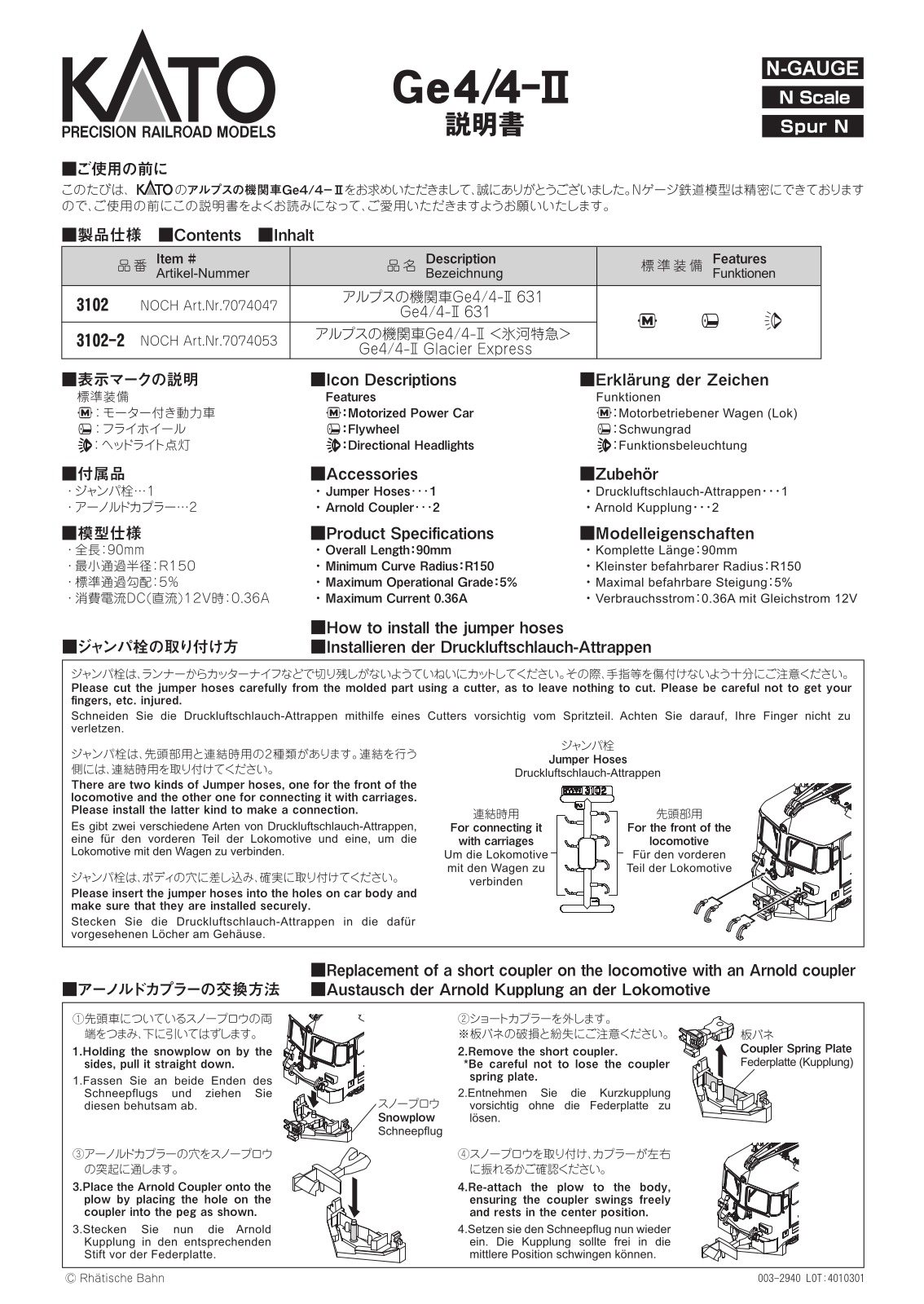 KATO GE4, GE4-II User guide